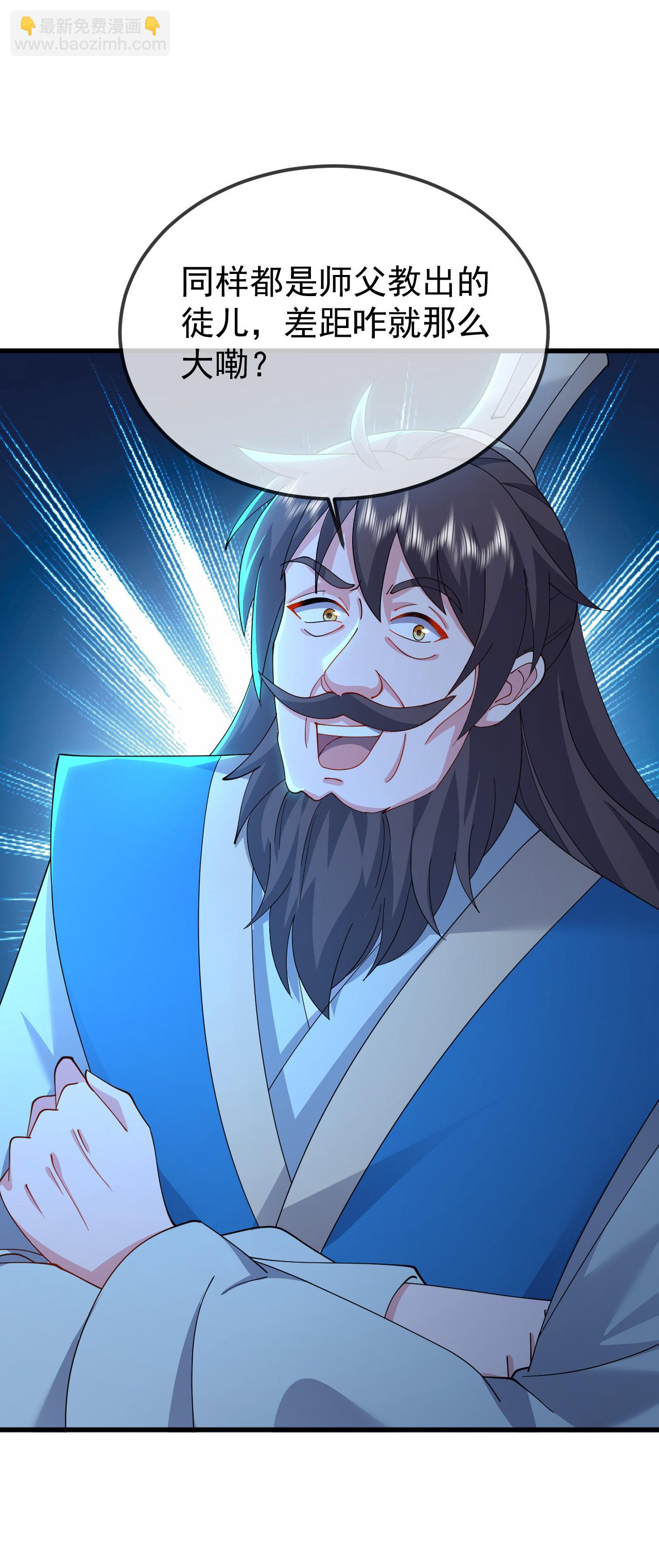 🍚仙武帝尊 第617话 虎娃VS夕颜 第34页