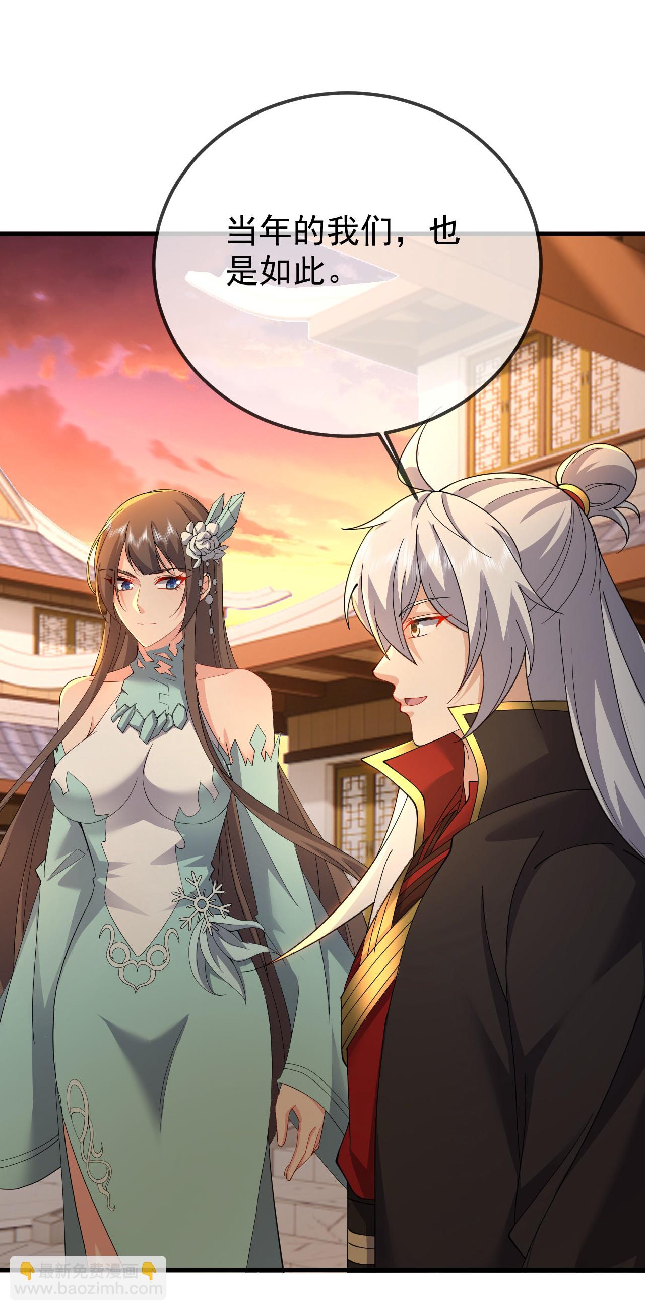 🍚仙武帝尊 第617话 虎娃VS夕颜 第36页