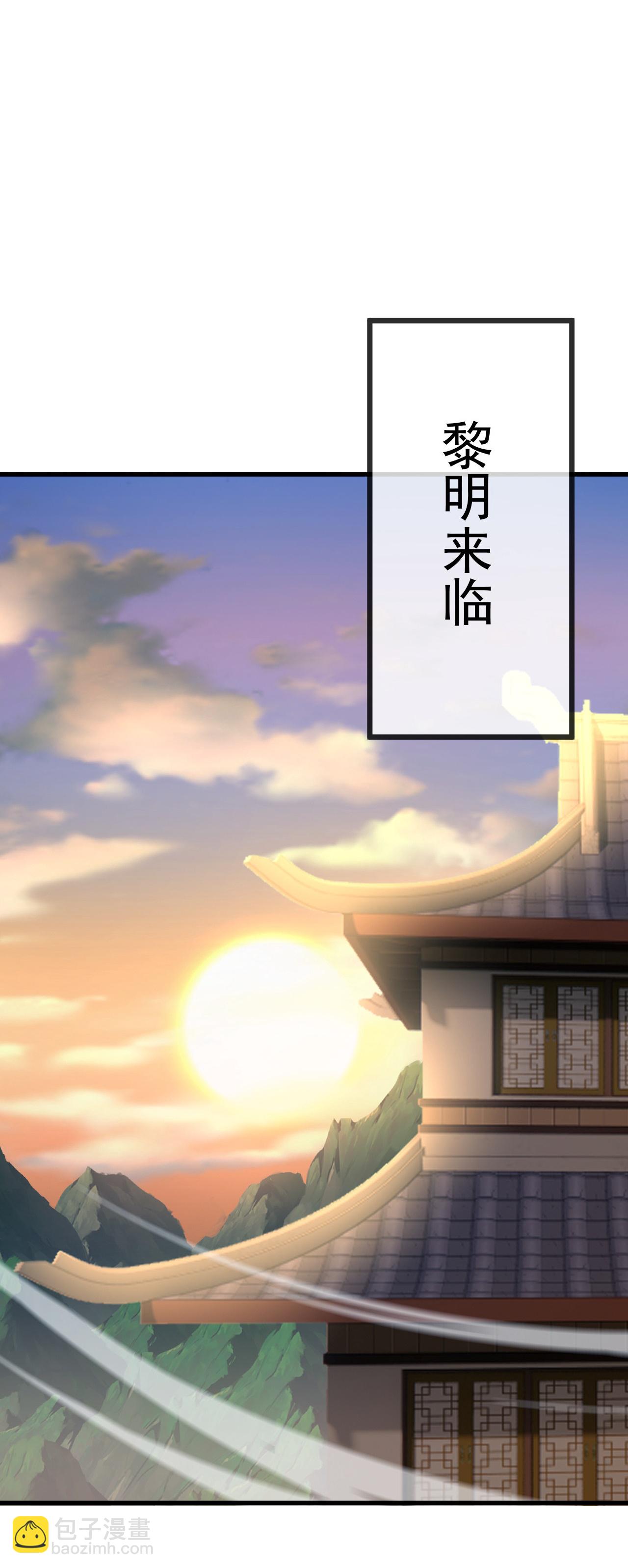 🍚仙武帝尊 第617话 虎娃VS夕颜 第39页