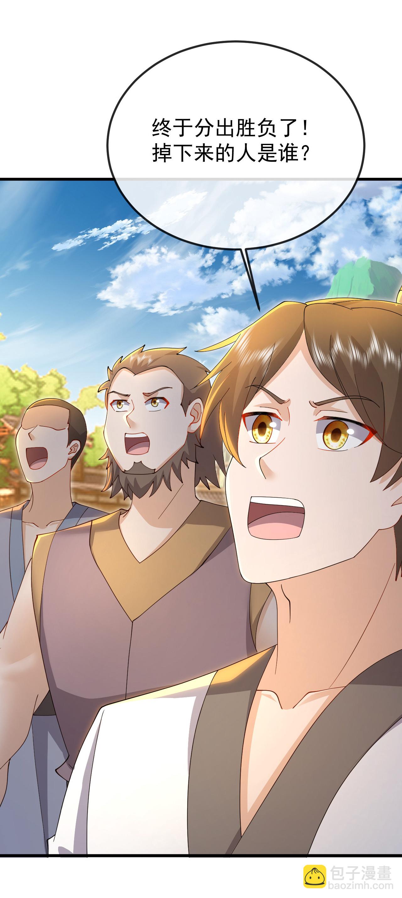 🍚仙武帝尊 第617话 虎娃VS夕颜 第40页