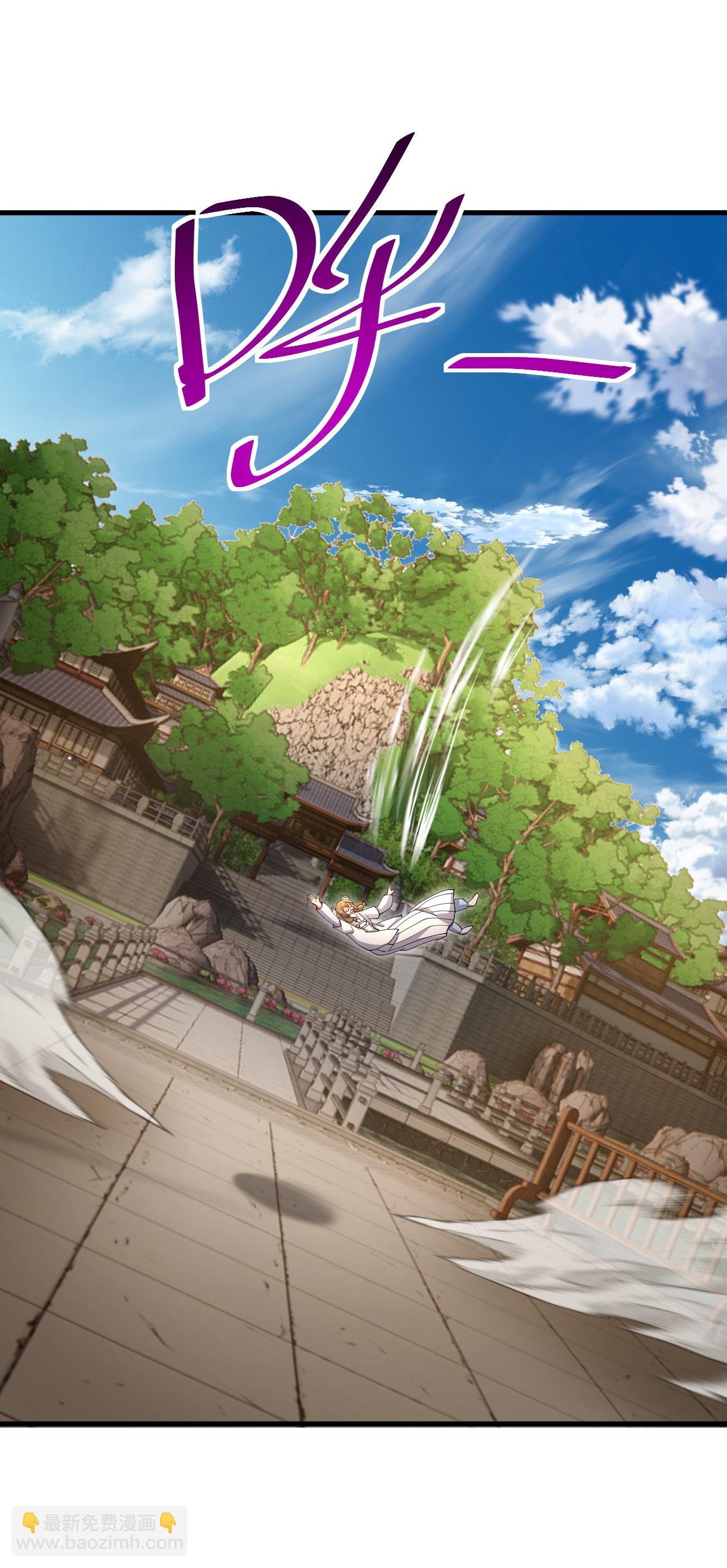 🍚仙武帝尊 第617话 虎娃VS夕颜 第42页