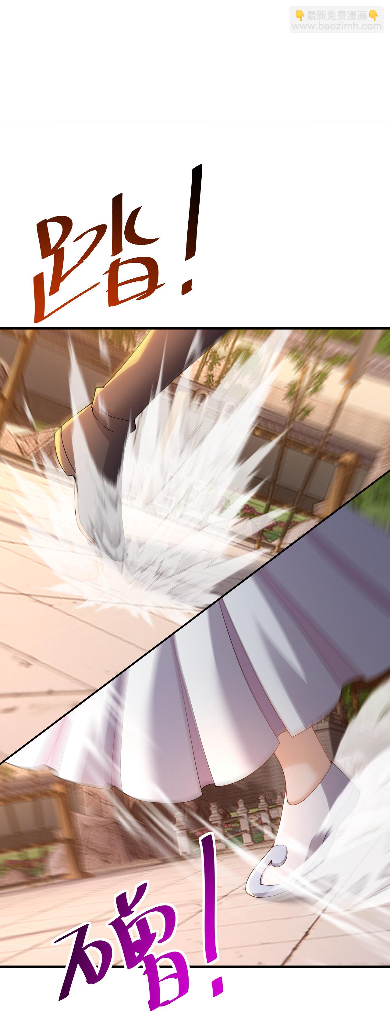 🍚仙武帝尊 第617话 虎娃VS夕颜 第7页