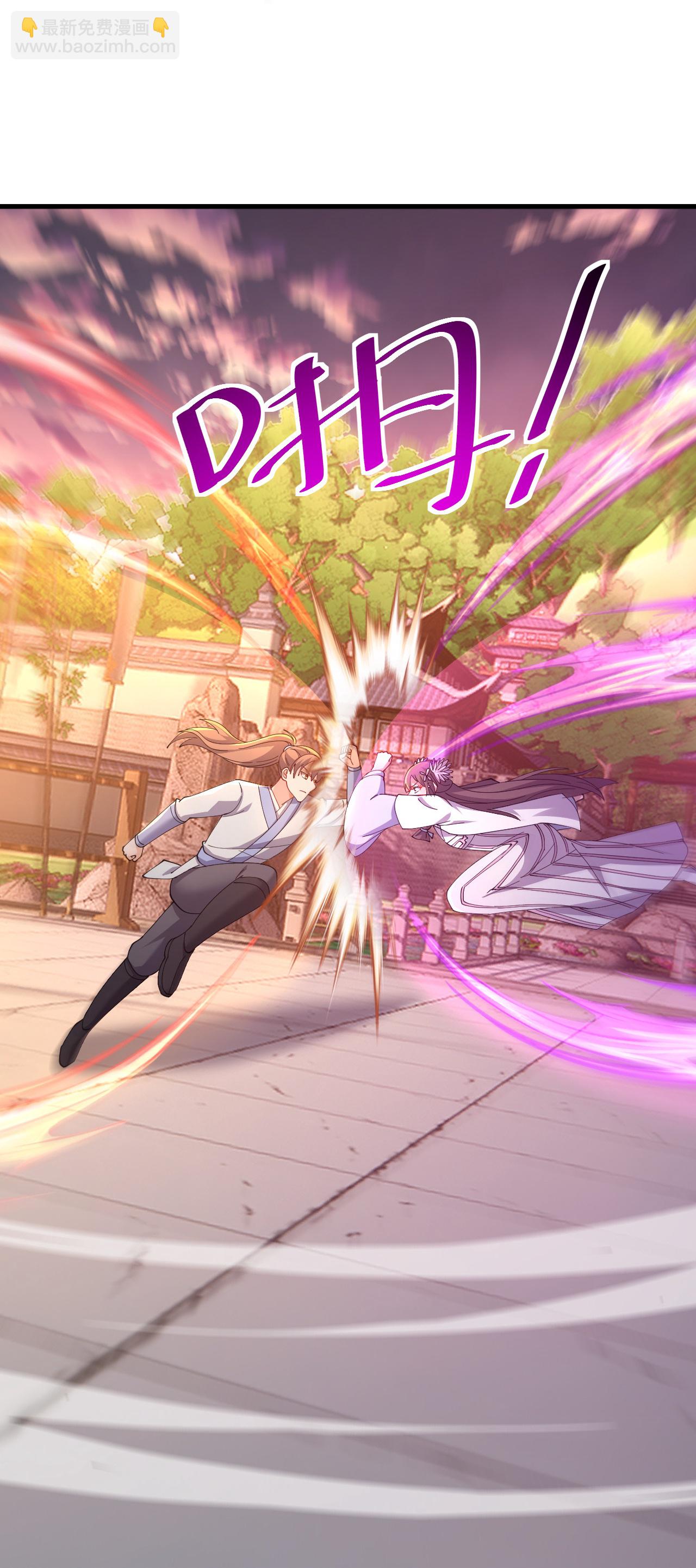 🍚仙武帝尊 第617话 虎娃VS夕颜 第8页