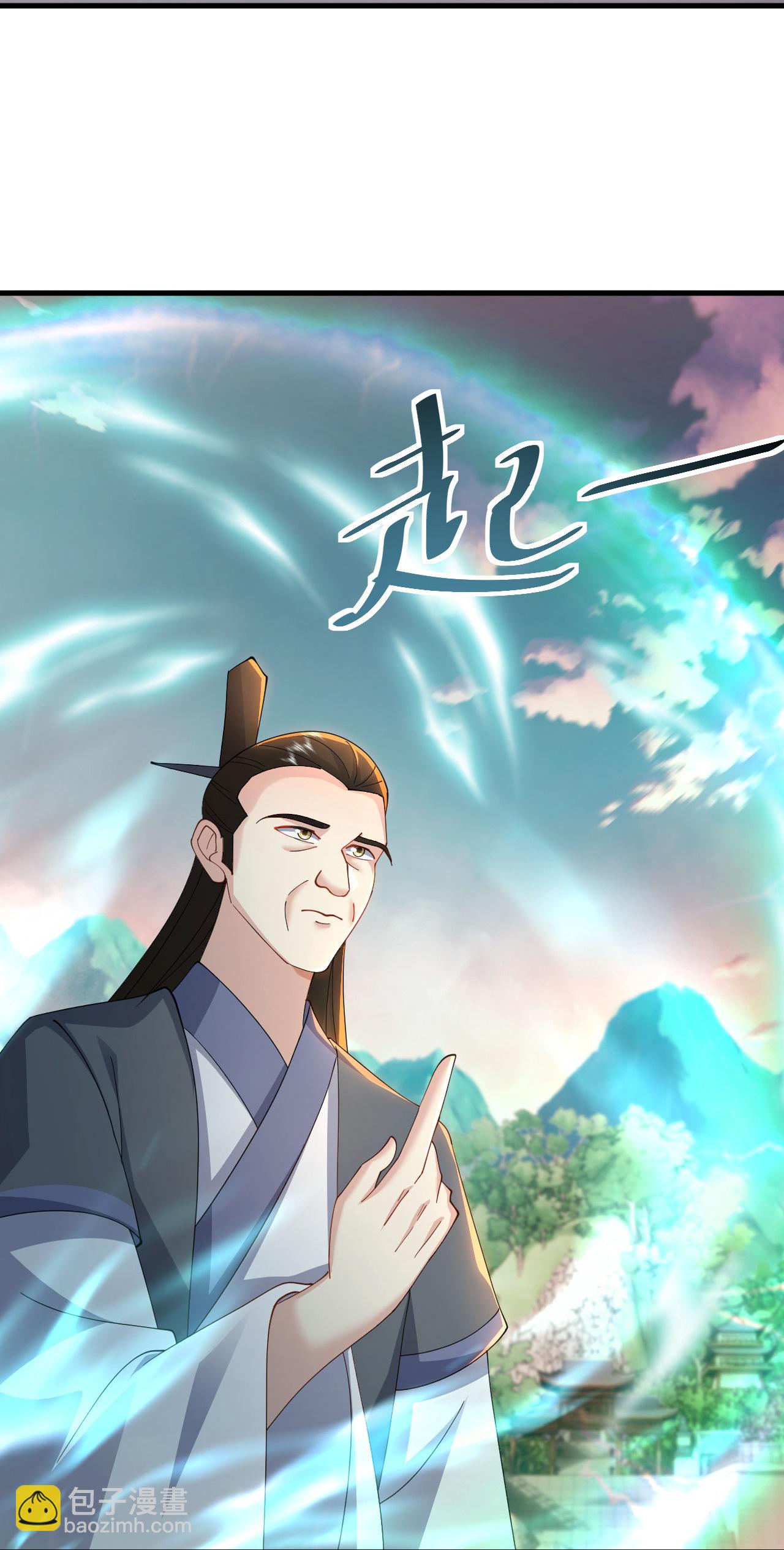 🍚仙武帝尊 第617话 虎娃VS夕颜 第9页