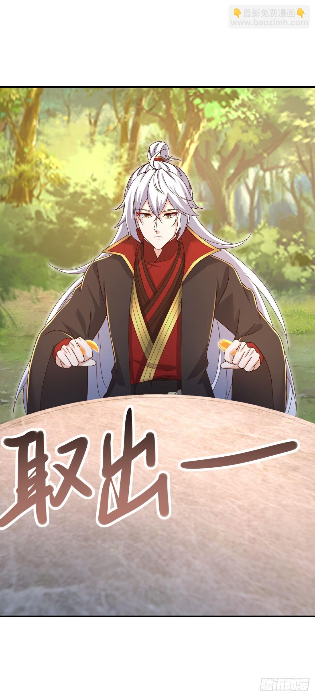 🍚仙武帝尊 第623话 玉珏 第12页