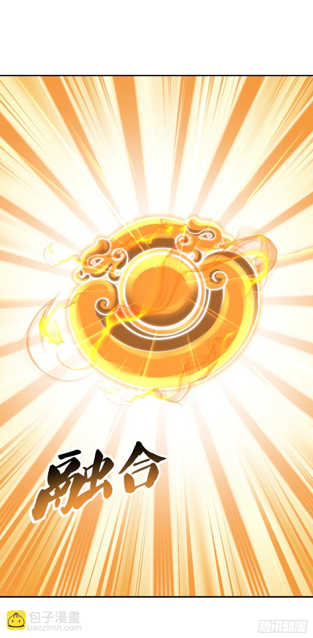 🍚仙武帝尊 第623话 玉珏 第14页
