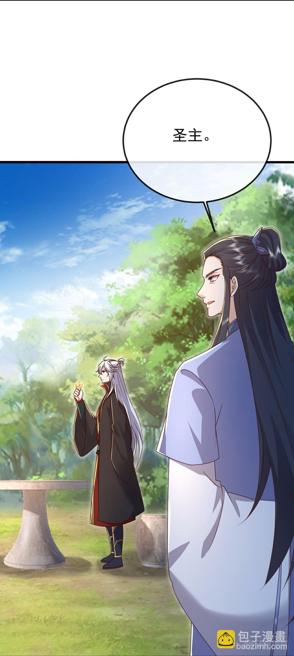 🍚仙武帝尊 第623话 玉珏 第17页
