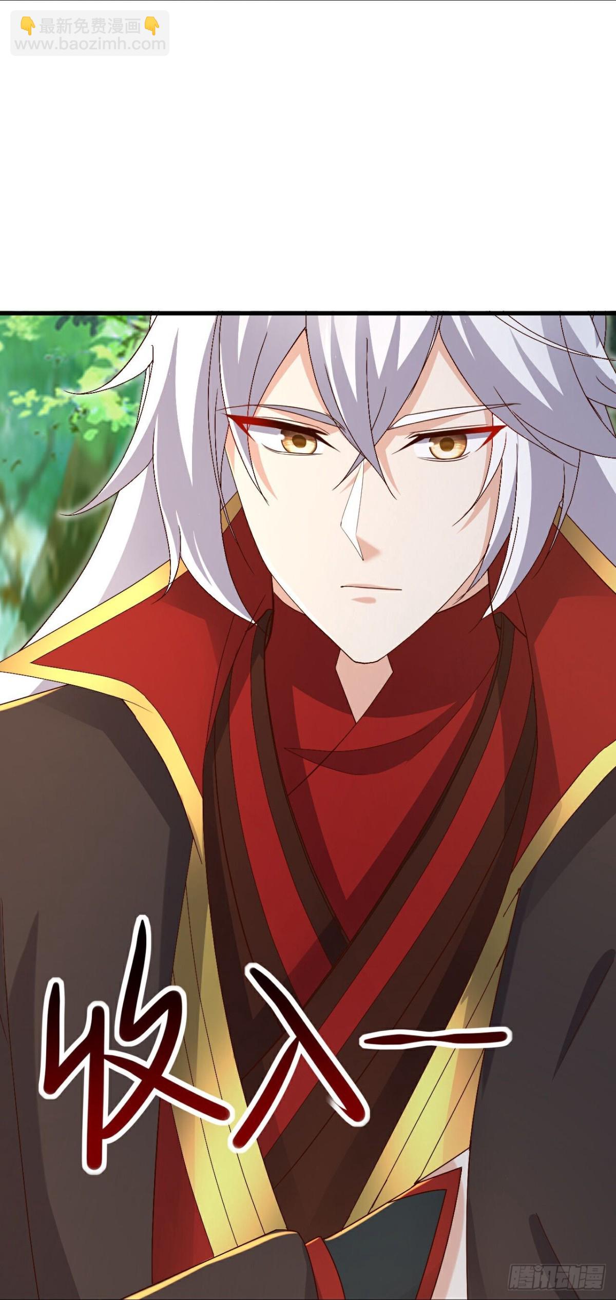 🍚仙武帝尊 第623话 玉珏 第18页