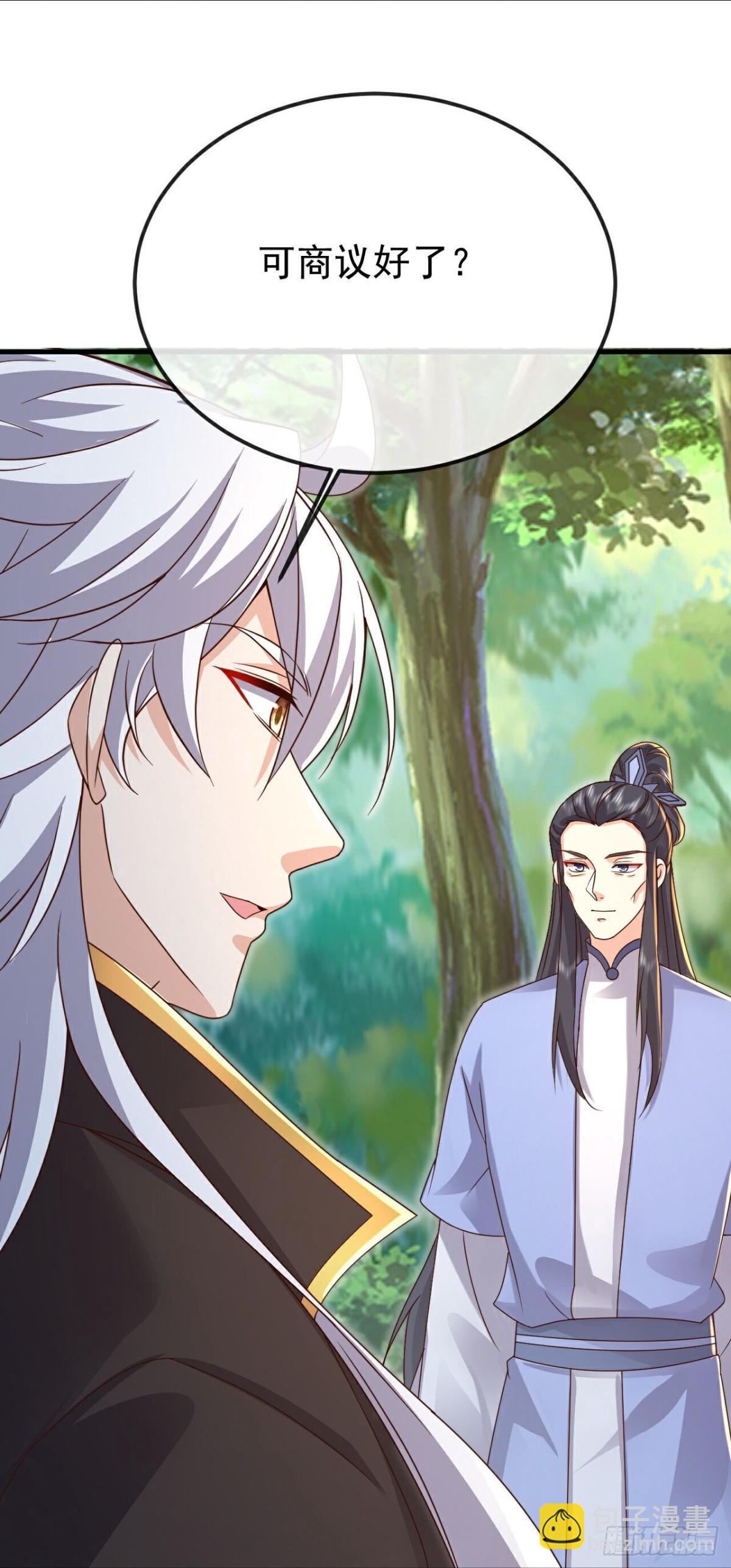 🍚仙武帝尊 第623话 玉珏 第19页
