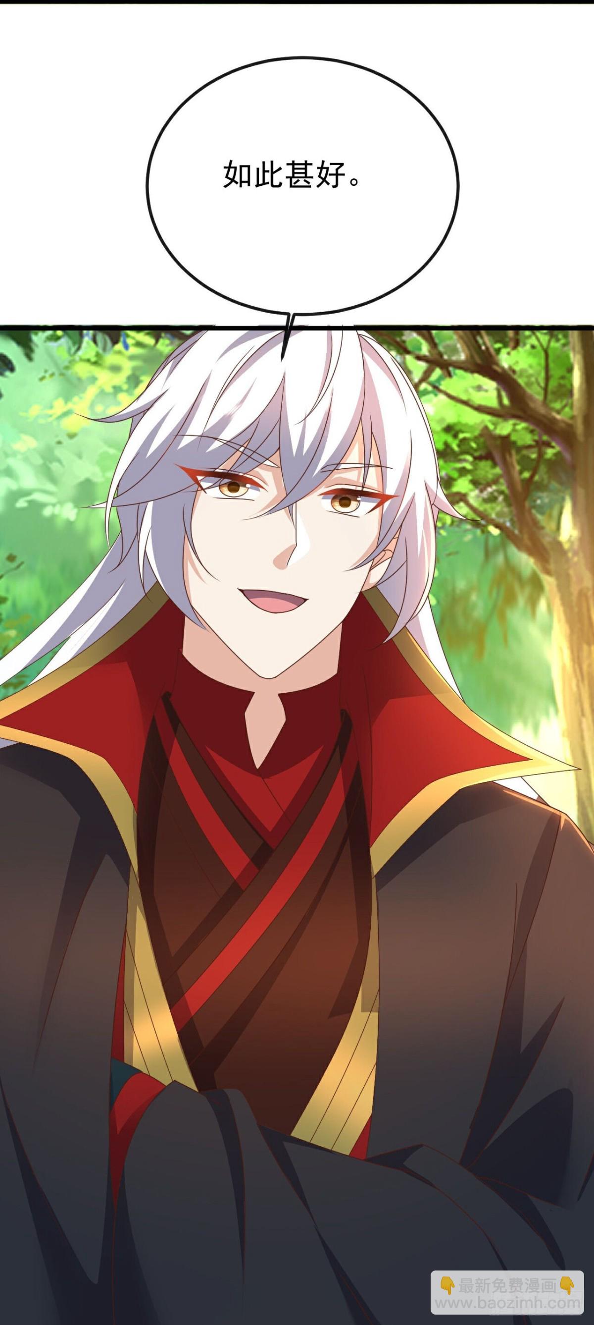 🍚仙武帝尊 第623话 玉珏 第22页