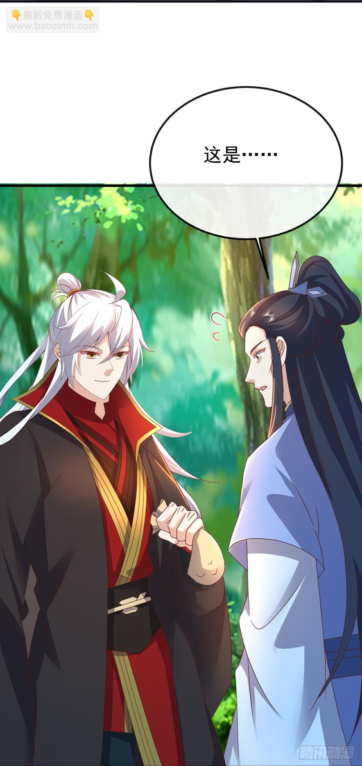 🍚仙武帝尊 第623话 玉珏 第23页