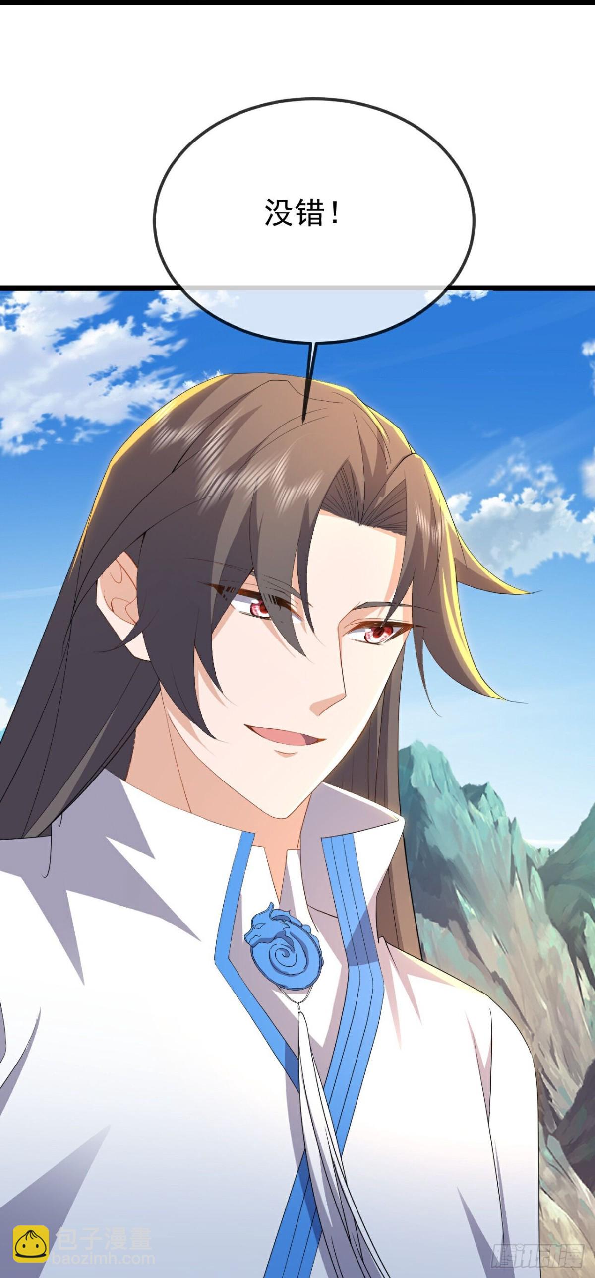 🍚仙武帝尊 第623话 玉珏 第42页