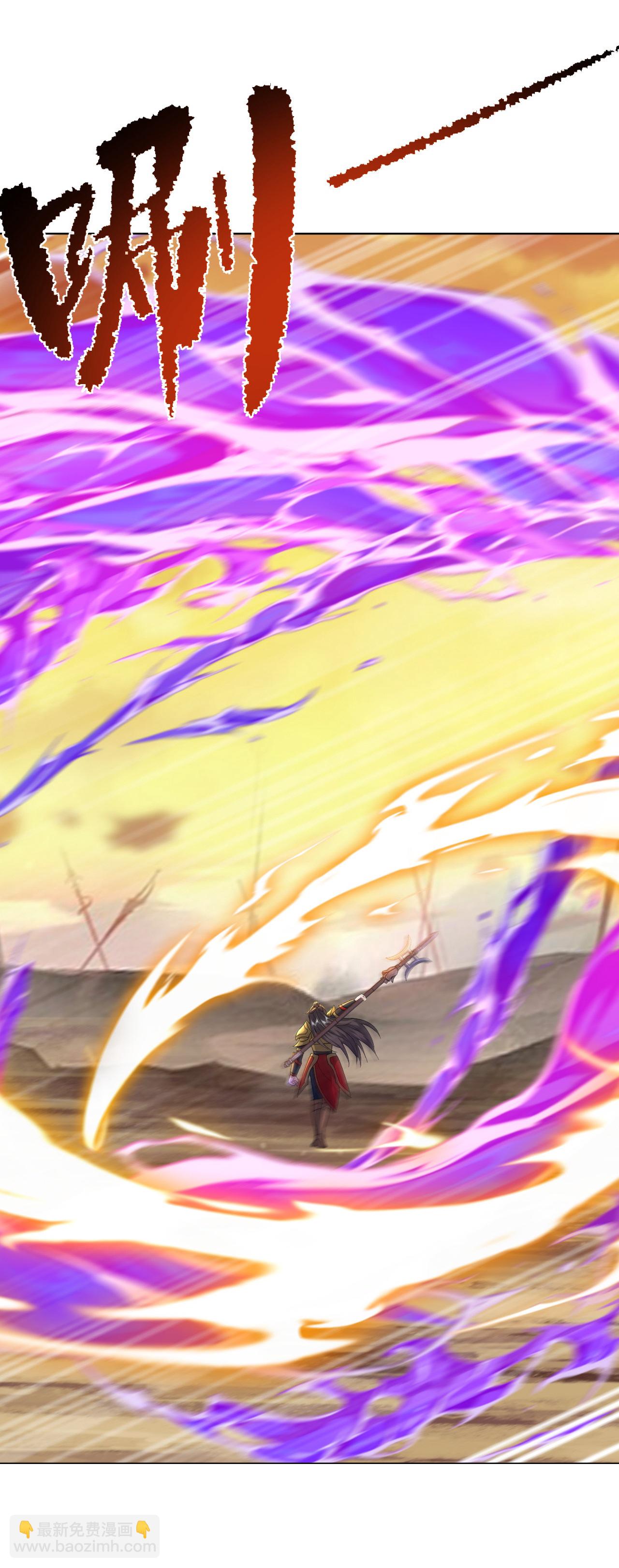 🍚仙武帝尊 第619话 相信叶星辰 第10页