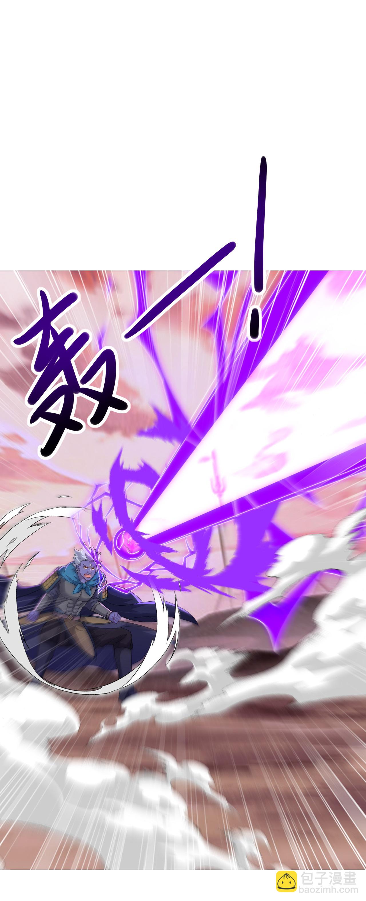 🍚仙武帝尊 第619话 相信叶星辰 第12页