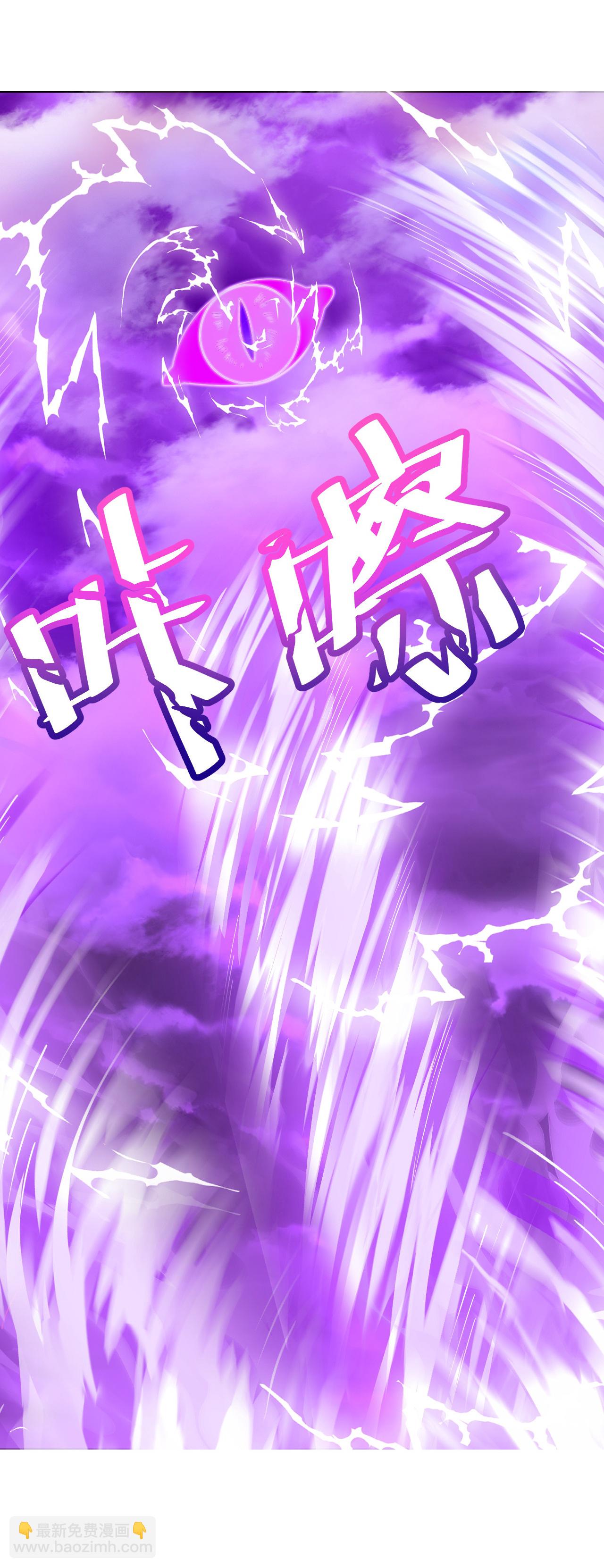 🍚仙武帝尊 第619话 相信叶星辰 第16页