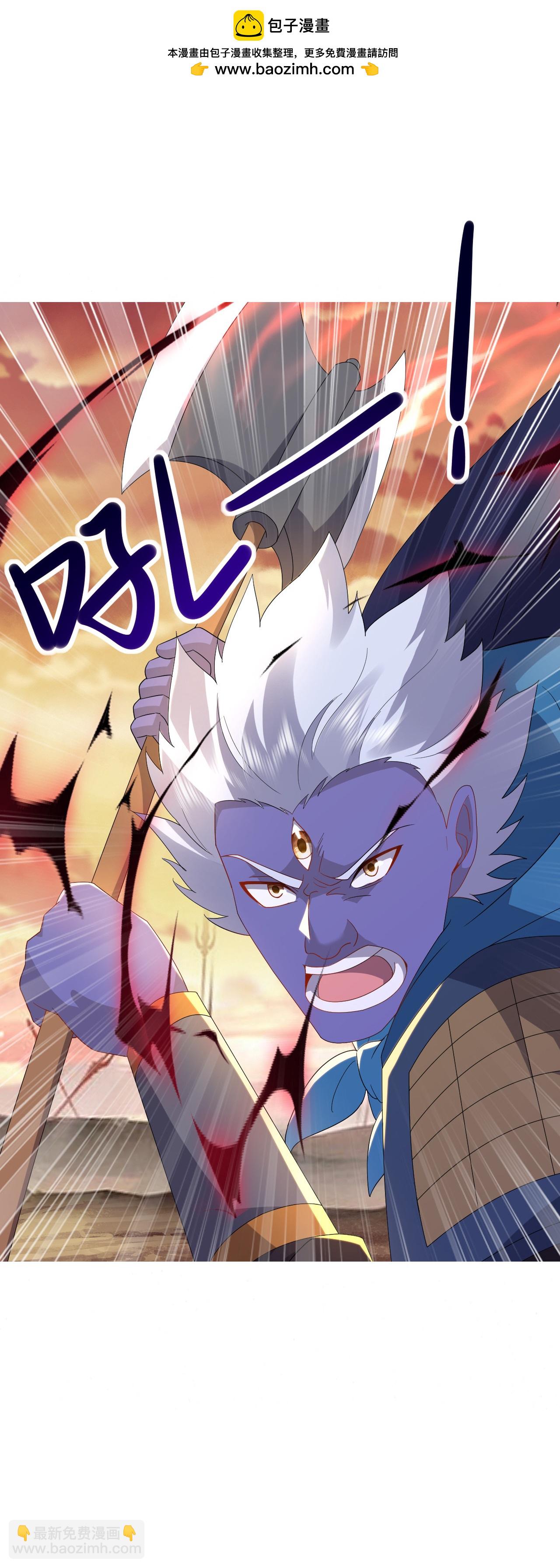 🍚仙武帝尊 第619话 相信叶星辰 第21页