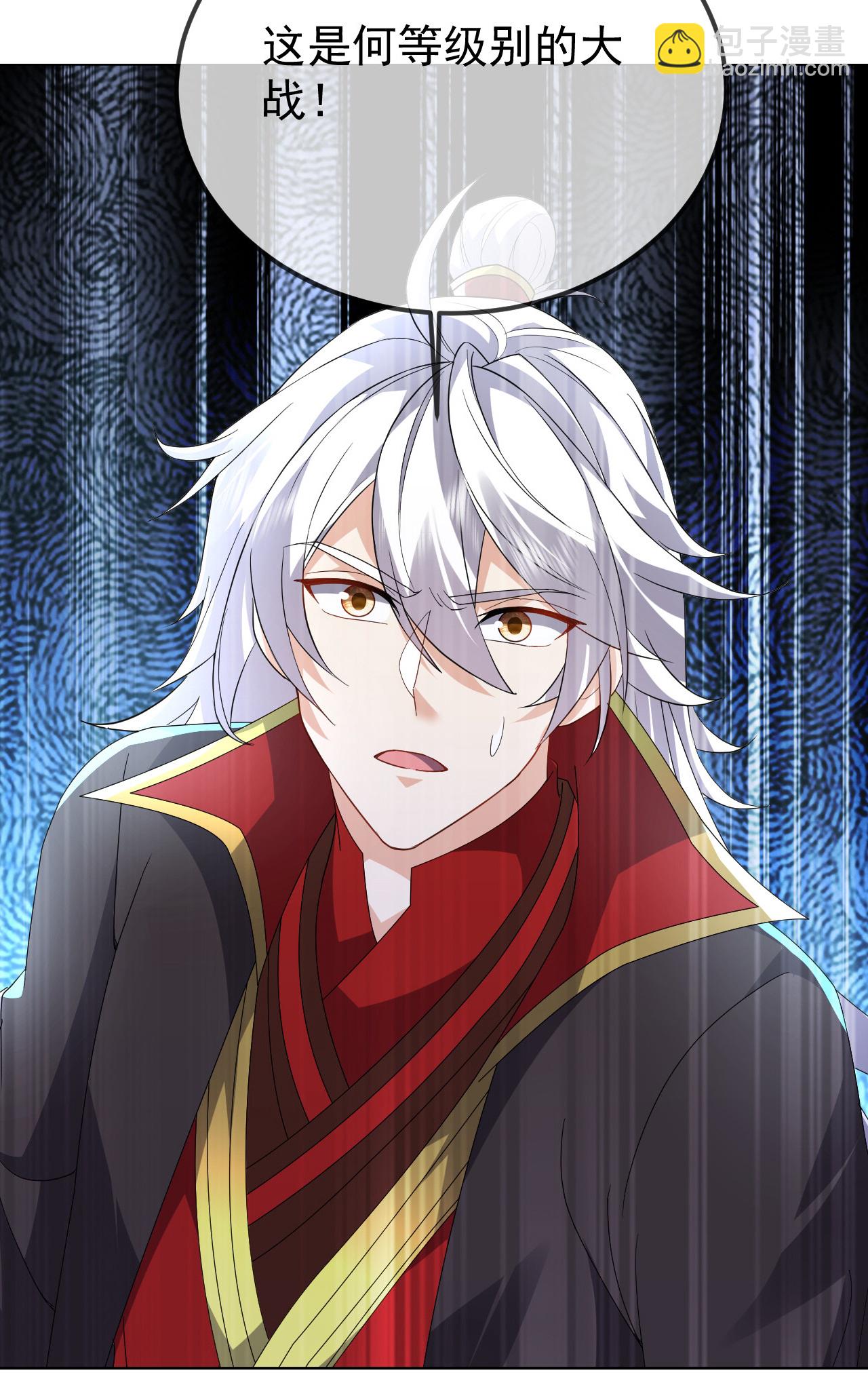 🍚仙武帝尊 第619话 相信叶星辰 第24页