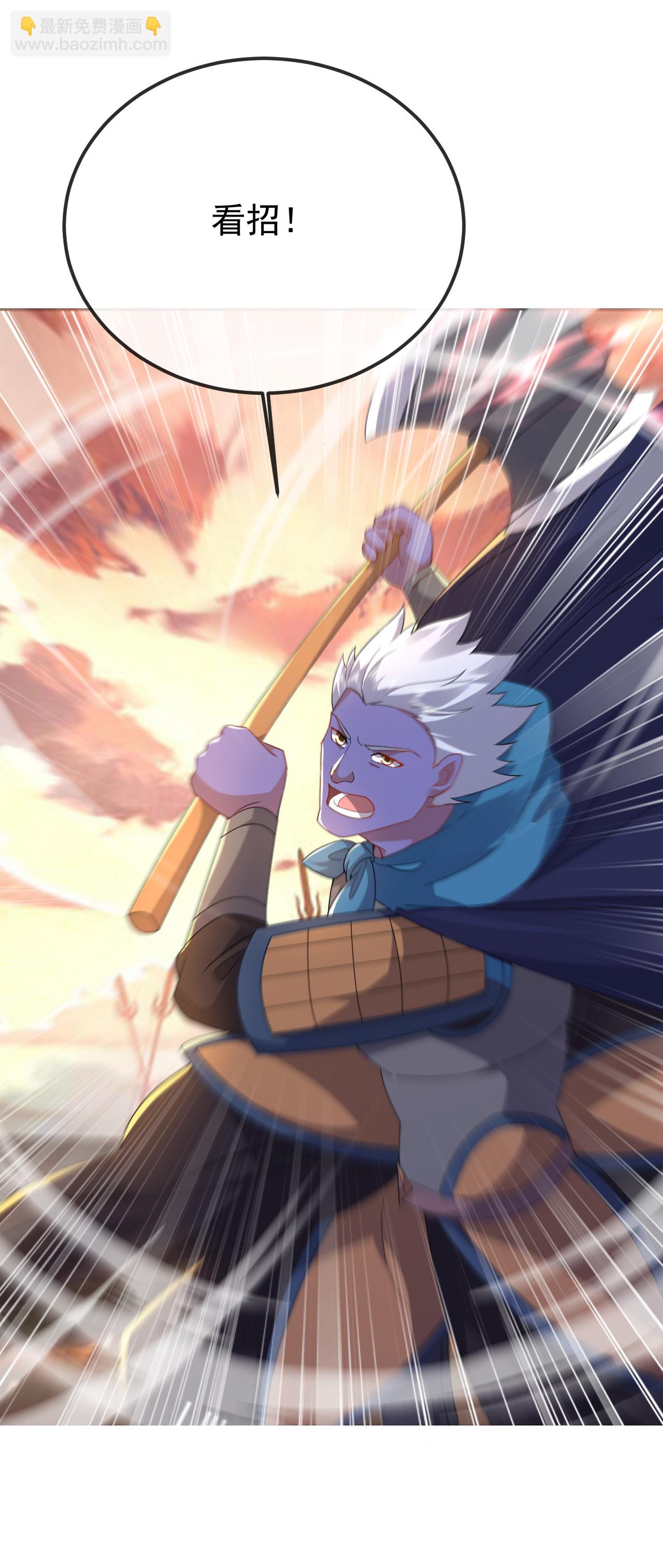 🍚仙武帝尊 第619话 相信叶星辰 第3页