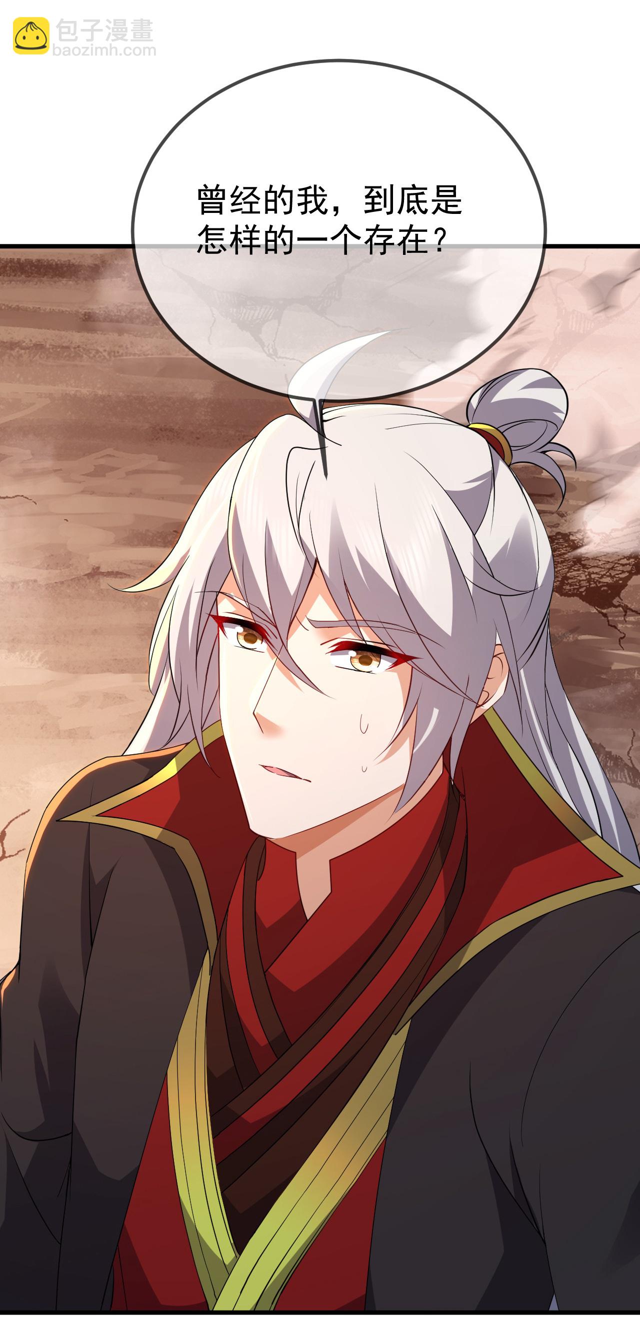 🍚仙武帝尊 第619话 相信叶星辰 第35页