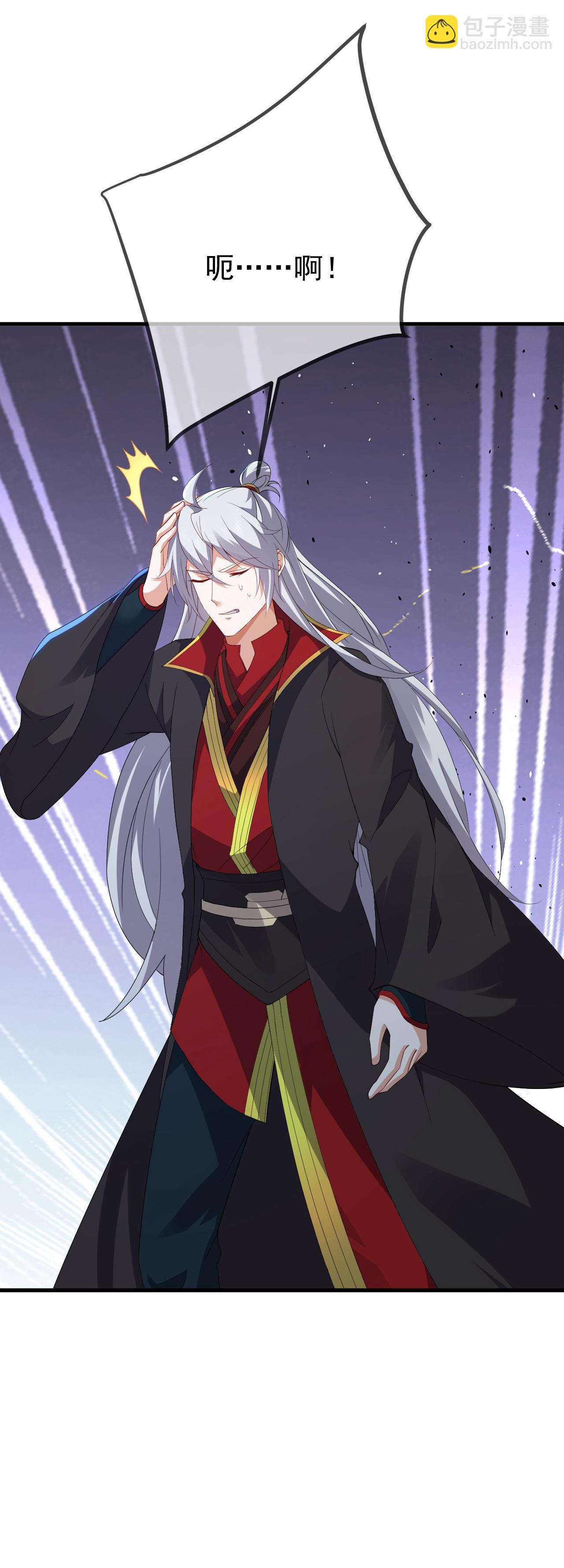 🍚仙武帝尊 第619话 相信叶星辰 第36页