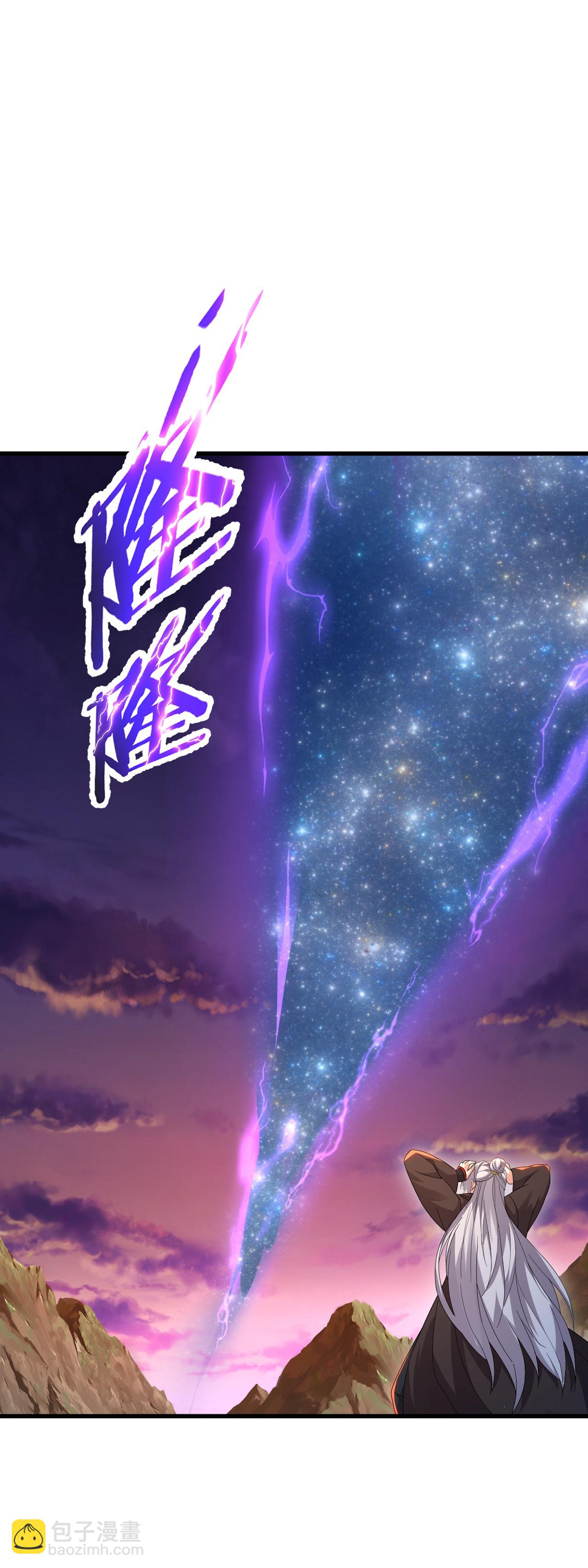 🍚仙武帝尊 第619话 相信叶星辰 第37页