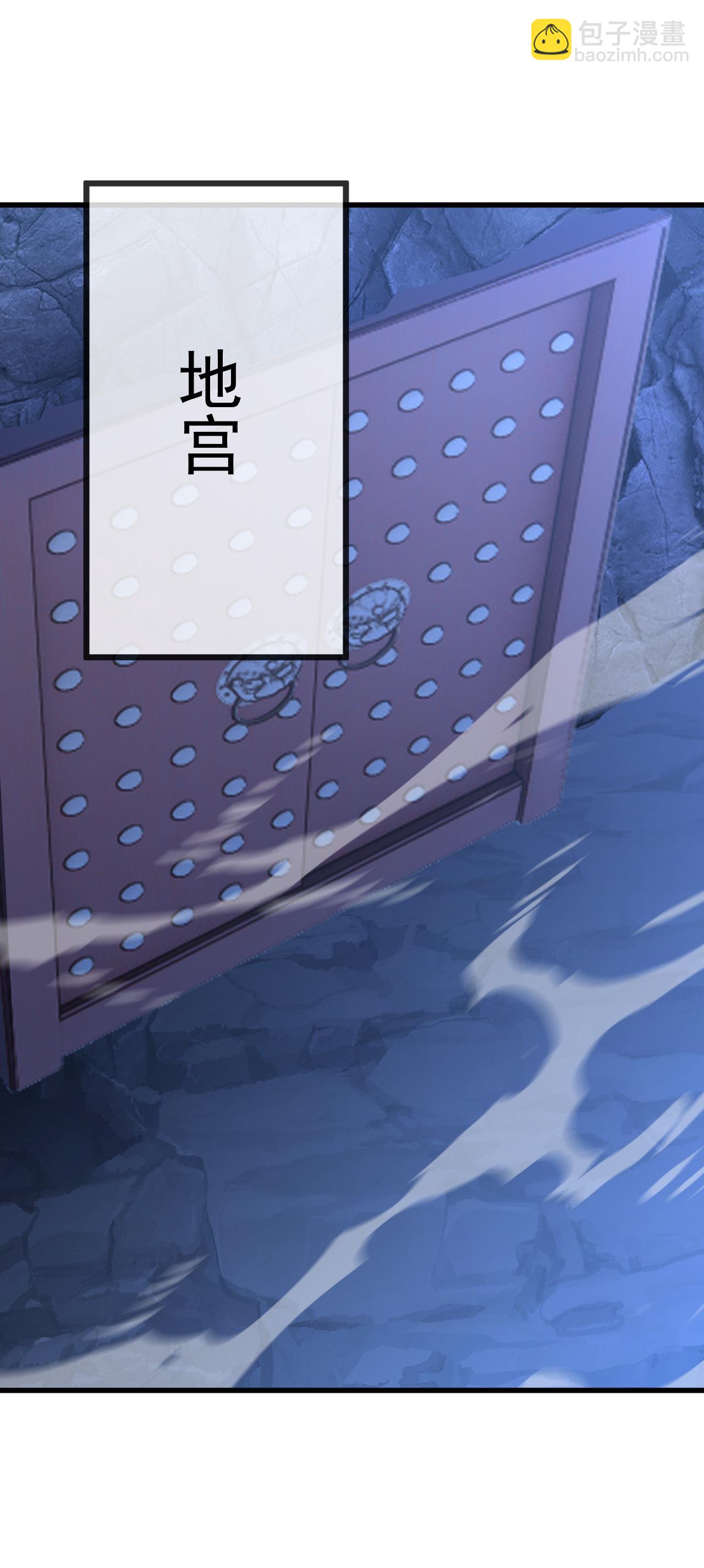 🍚仙武帝尊 第619话 相信叶星辰 第38页