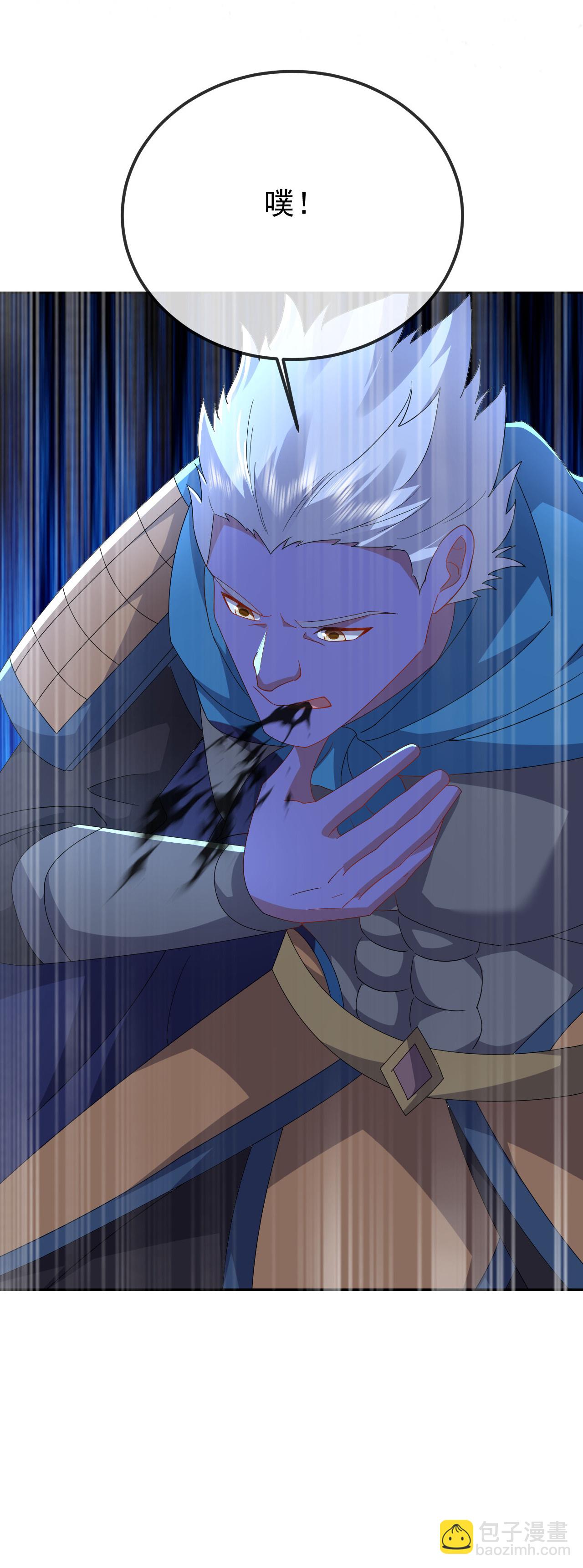 🍚仙武帝尊 第619话 相信叶星辰 第6页