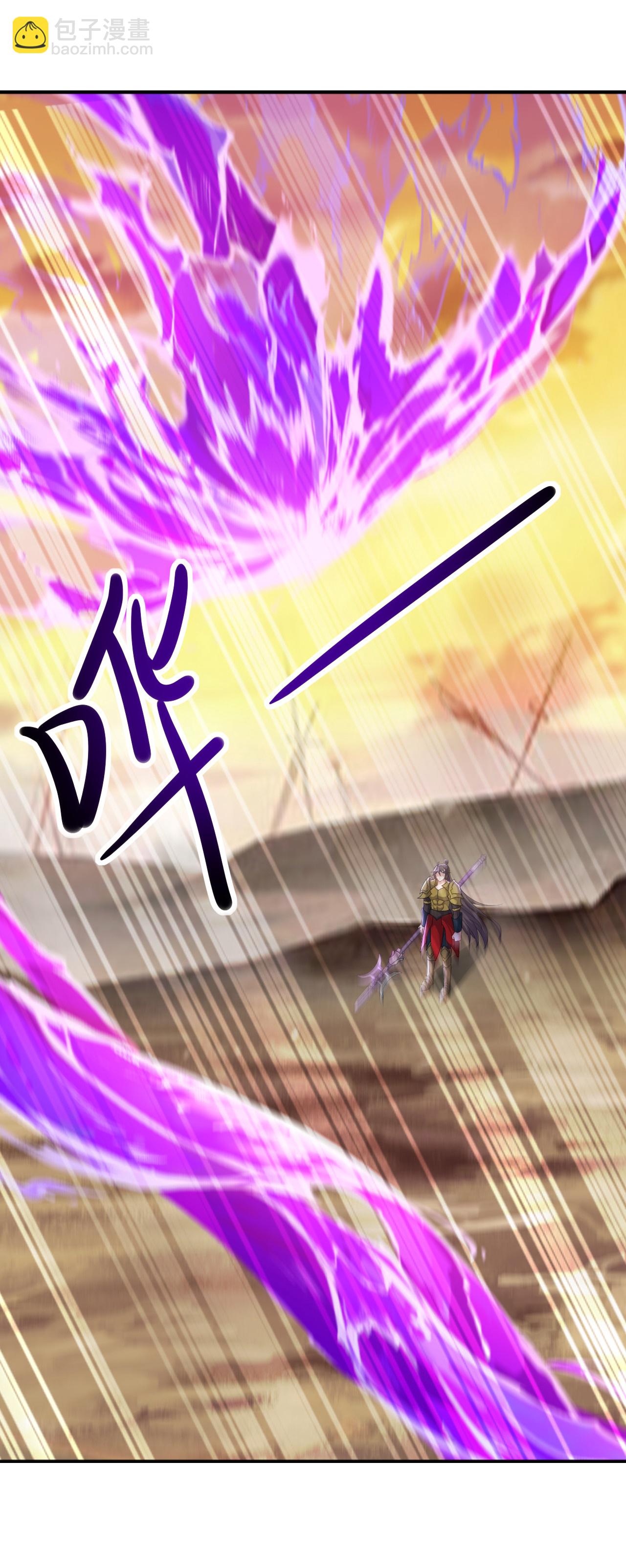 🍚仙武帝尊 第619话 相信叶星辰 第8页