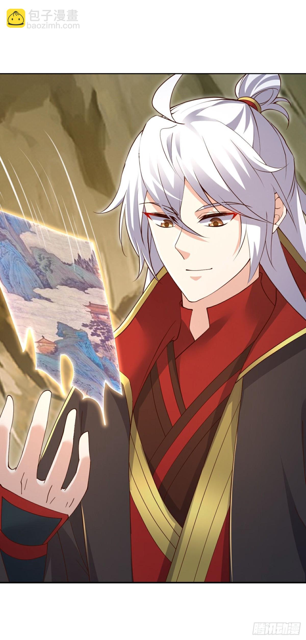 🍚仙武帝尊 第625话第一份大礼 第9页