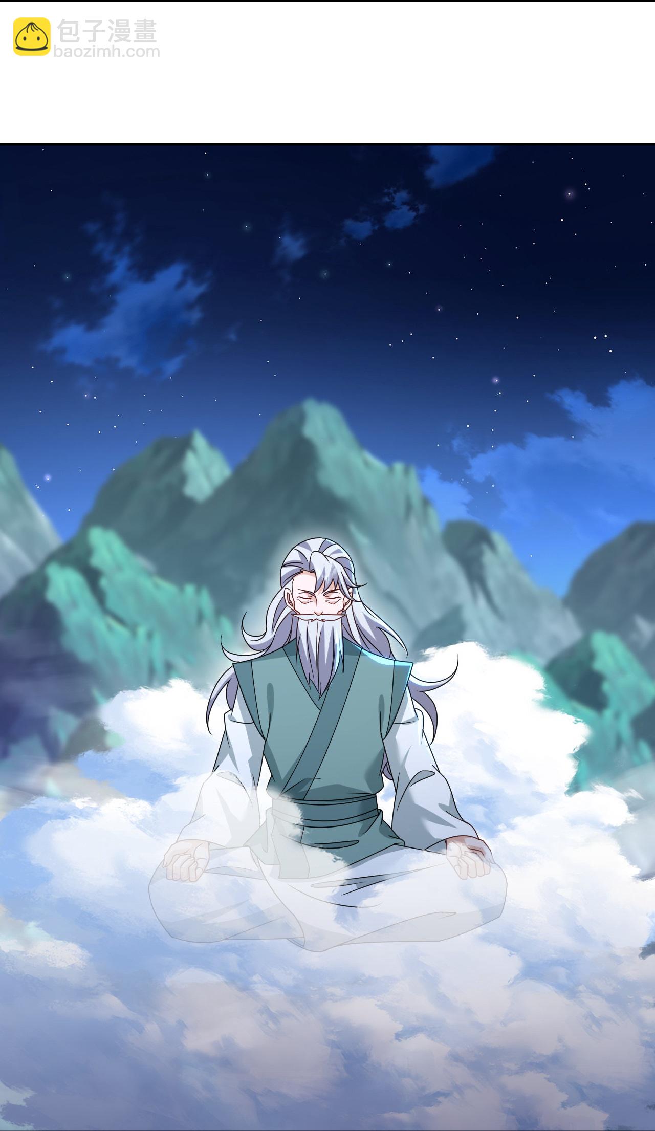 🍚仙武帝尊 第621话 返老还童 第11页