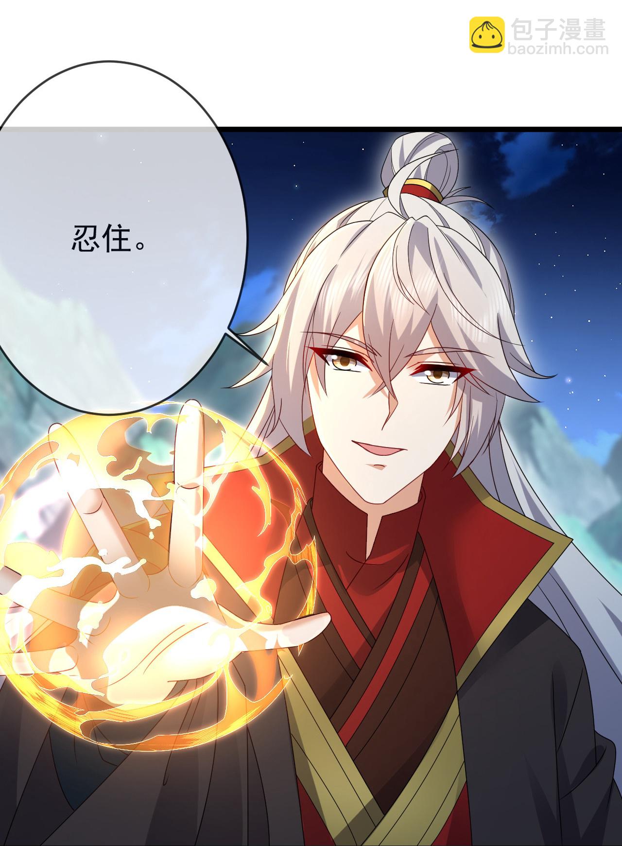 🍚仙武帝尊 第621话 返老还童 第17页