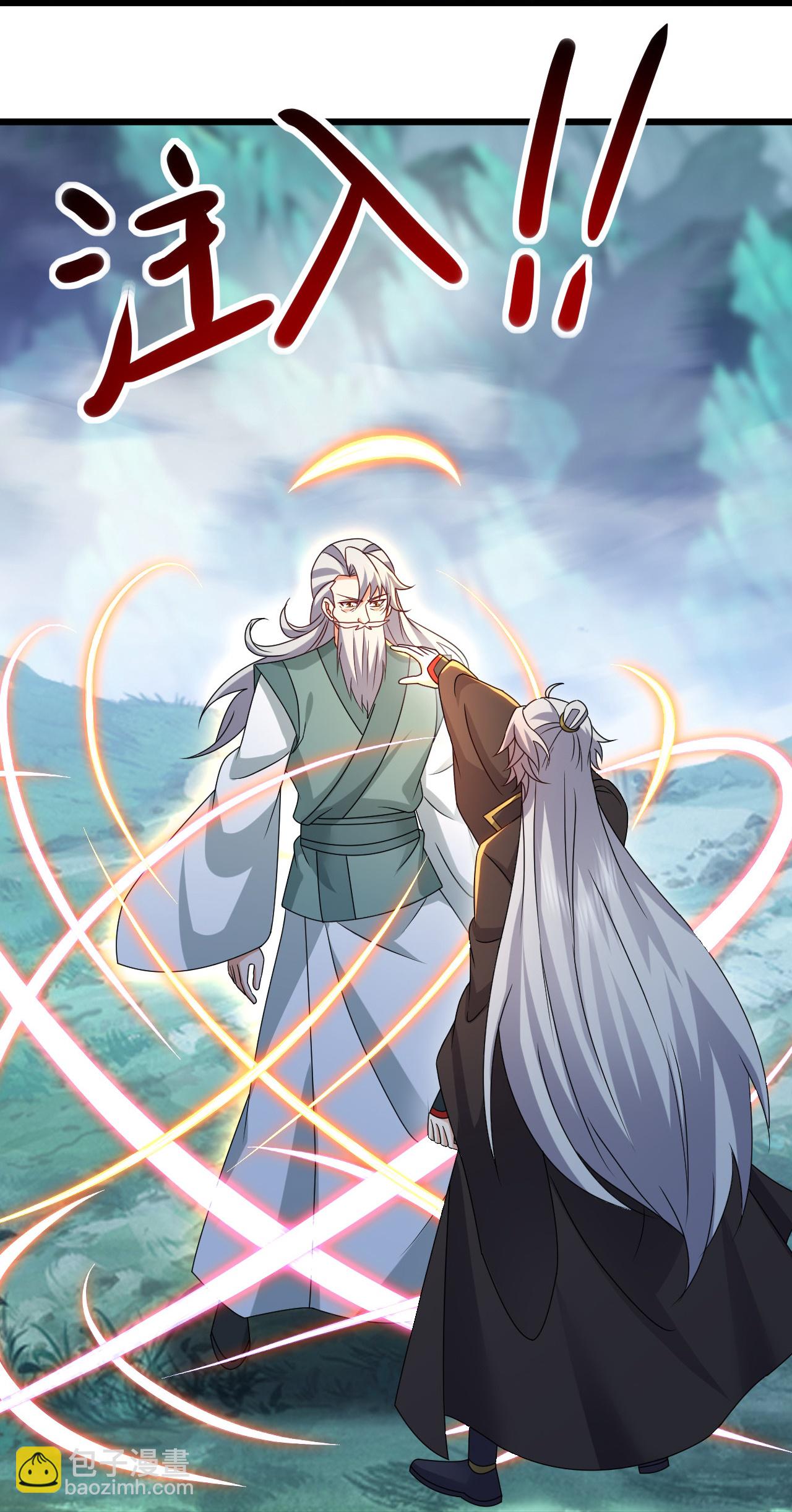 🍚仙武帝尊 第621话 返老还童 第18页