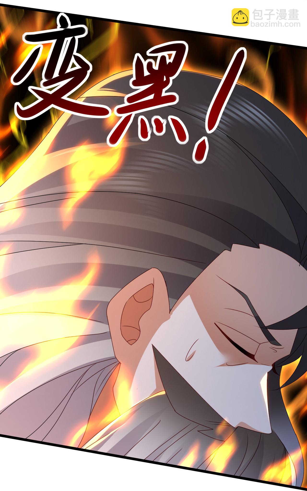 🍚仙武帝尊 第621话 返老还童 第20页