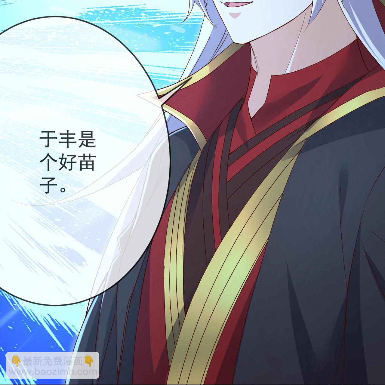 🍚仙武帝尊 第621话 返老还童 第34页