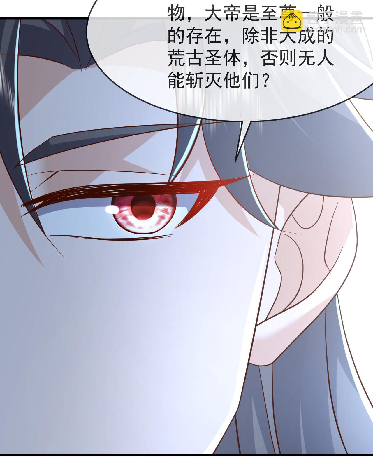 🍚仙武帝尊 第621话 返老还童 第47页