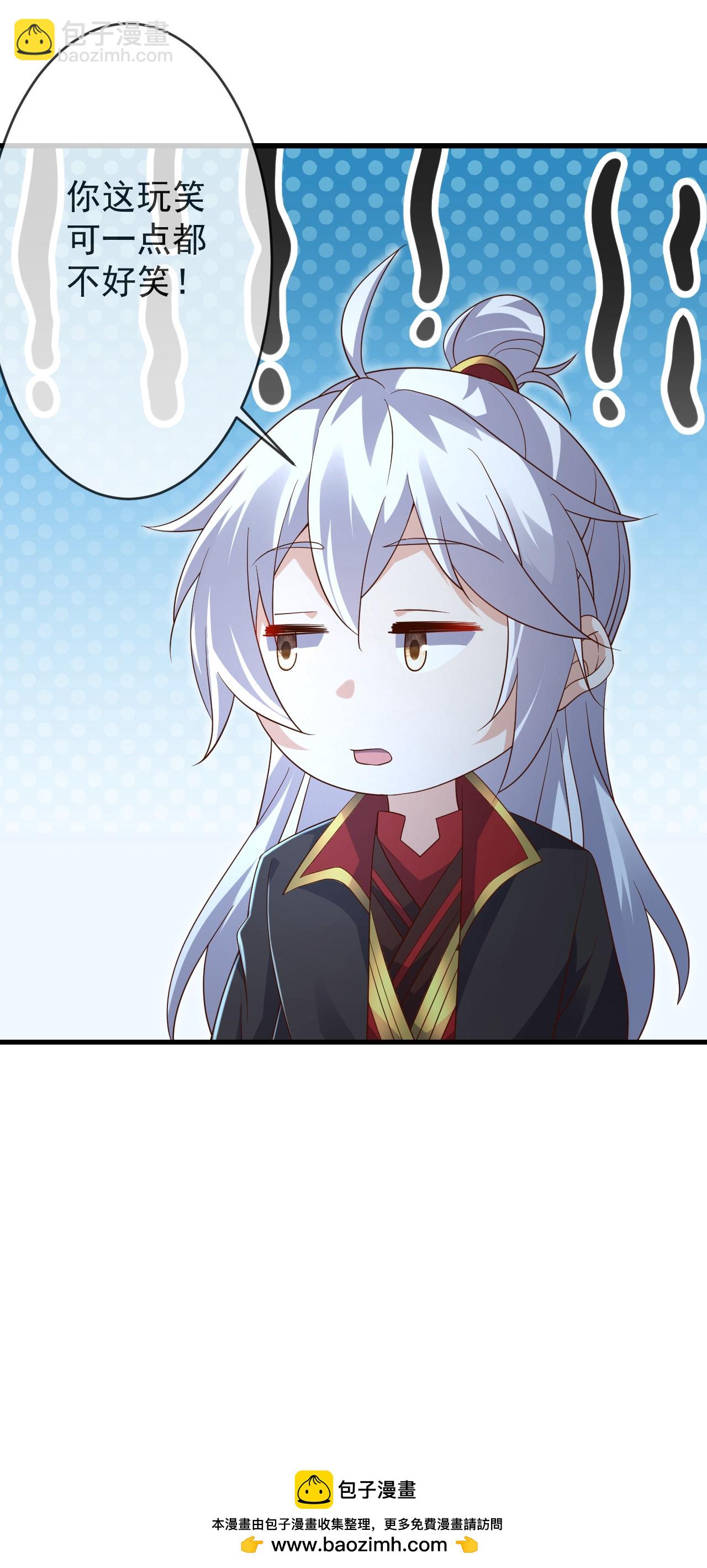 🍚仙武帝尊 第621话 返老还童 第50页