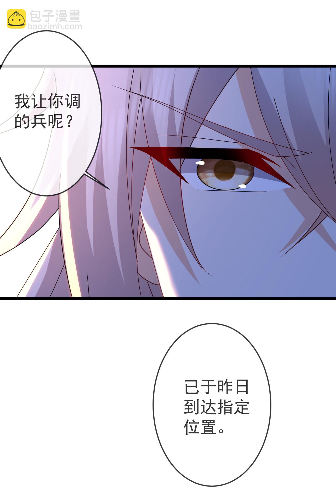 🍚仙武帝尊 第621话 返老还童 第6页