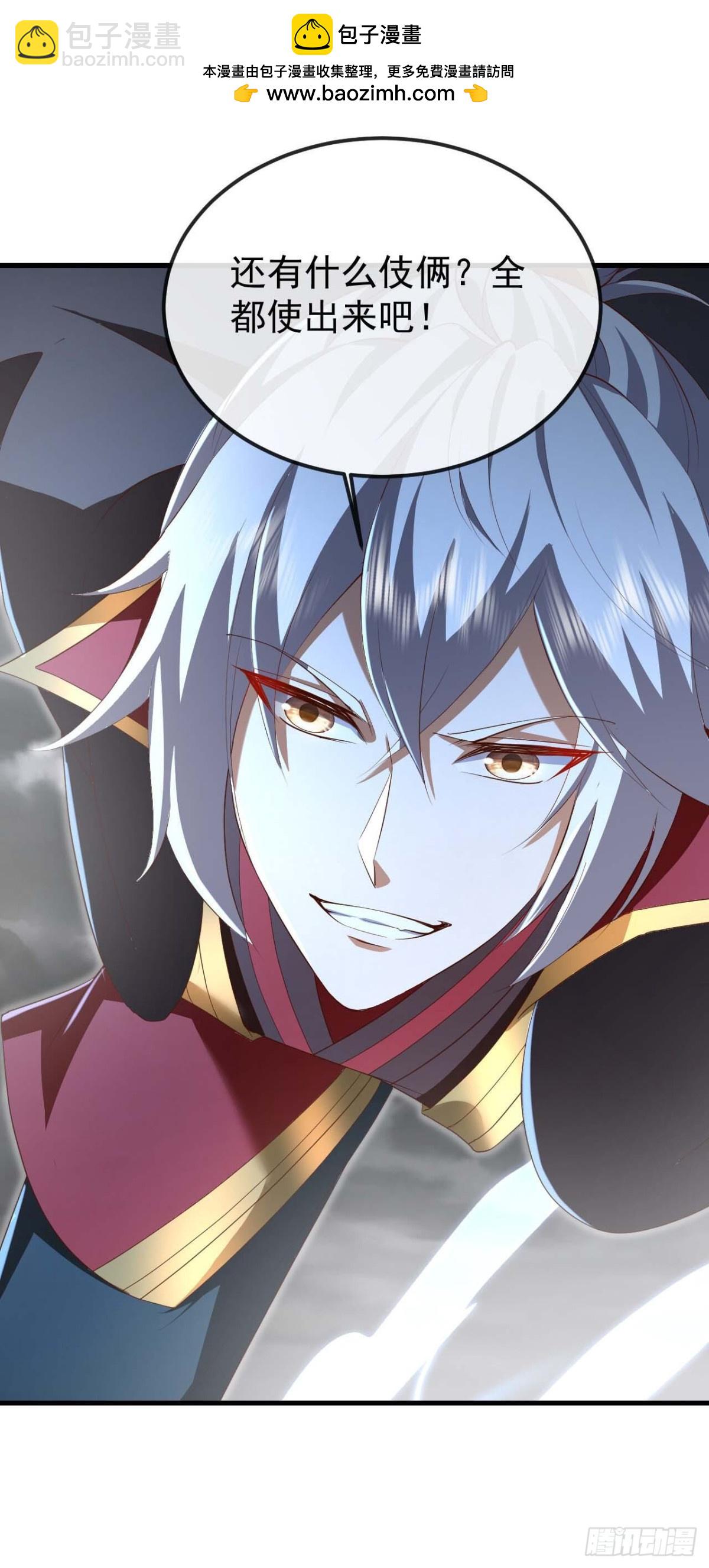 🍚仙武帝尊 第627话时空印记 第13页