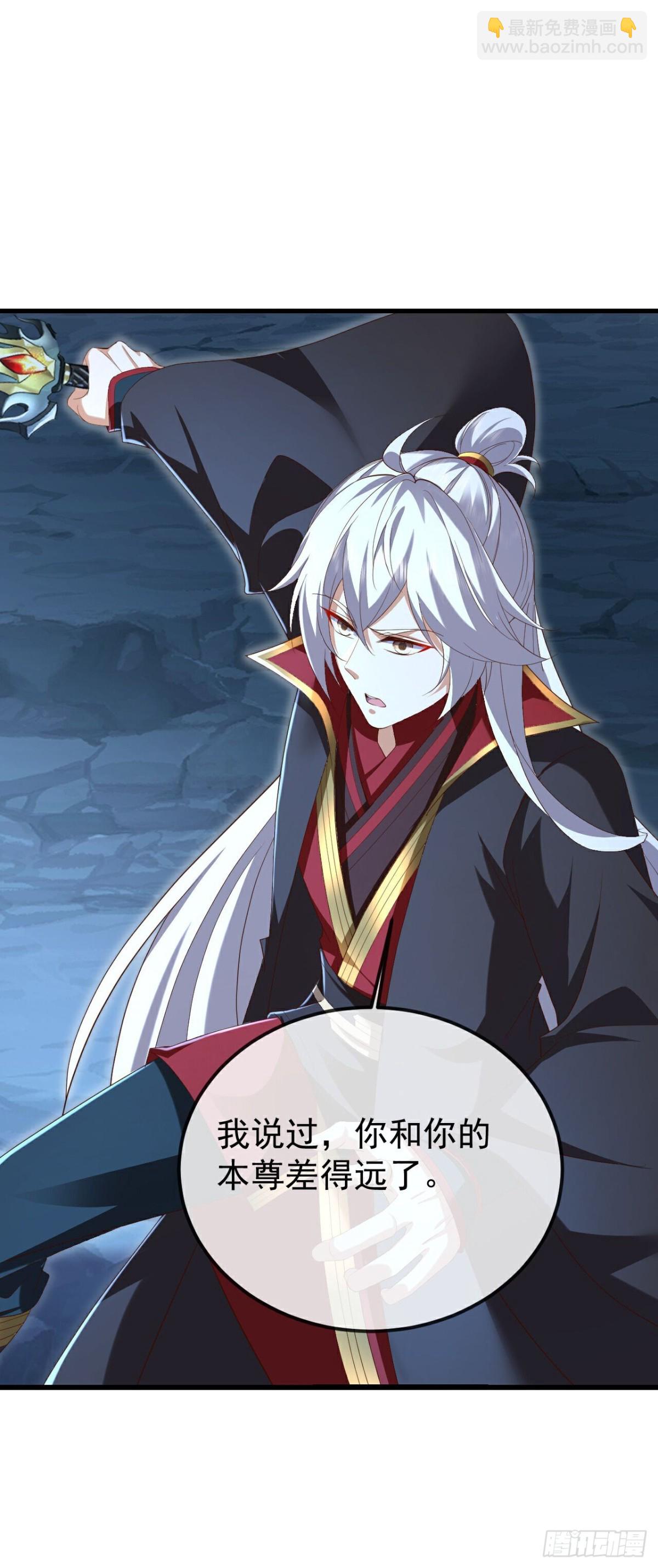 🍚仙武帝尊 第627话时空印记 第26页