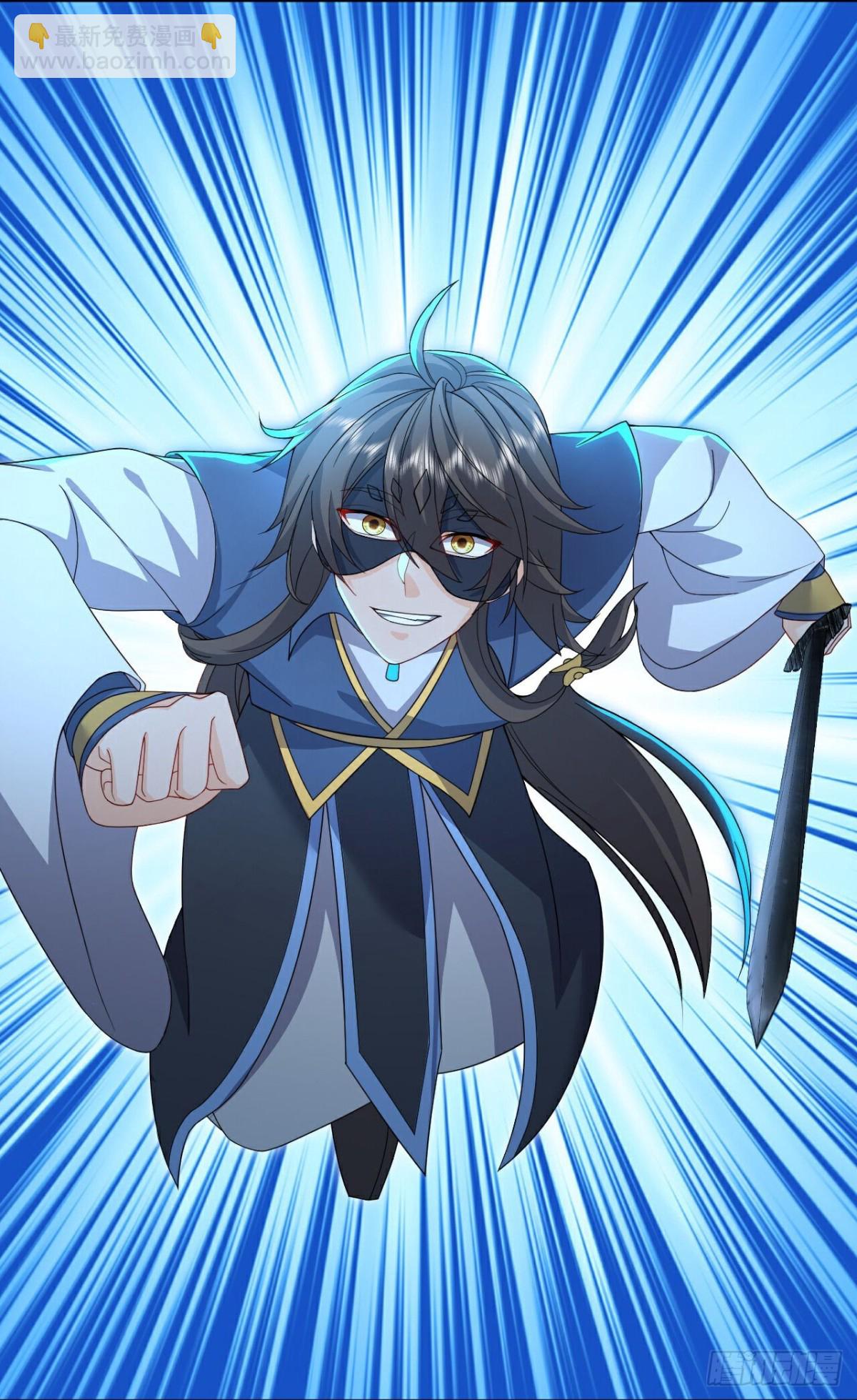 🍚仙武帝尊 第627话时空印记 第32页