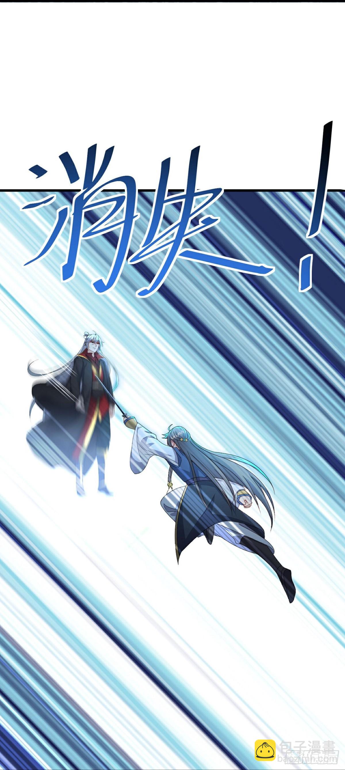 🍚仙武帝尊 第627话时空印记 第33页