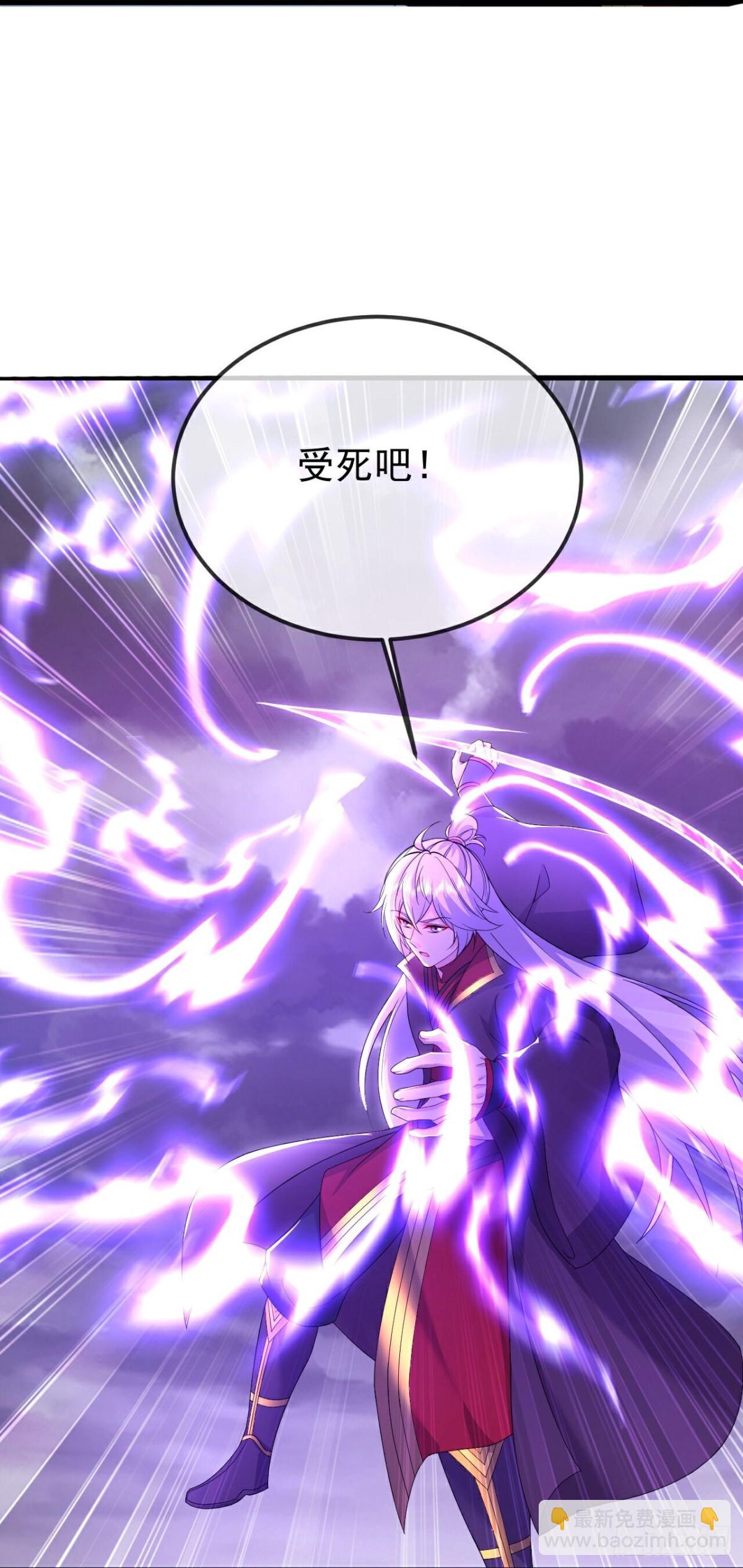 🍚仙武帝尊 第627话时空印记 第40页