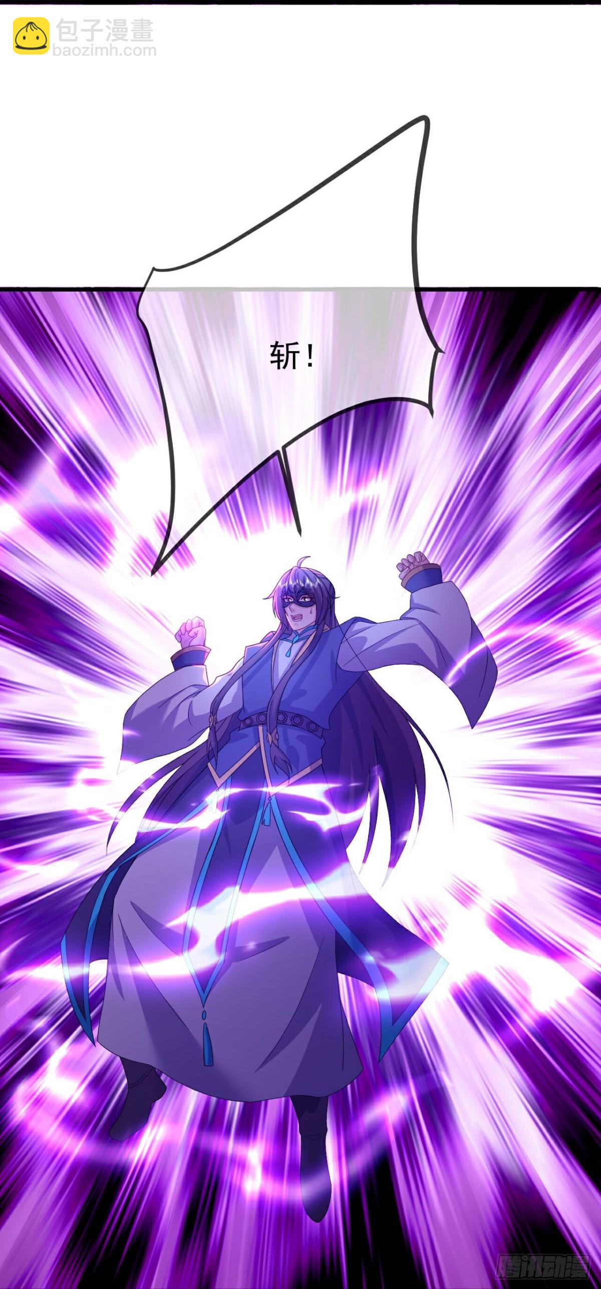 🍚仙武帝尊 第627话时空印记 第47页