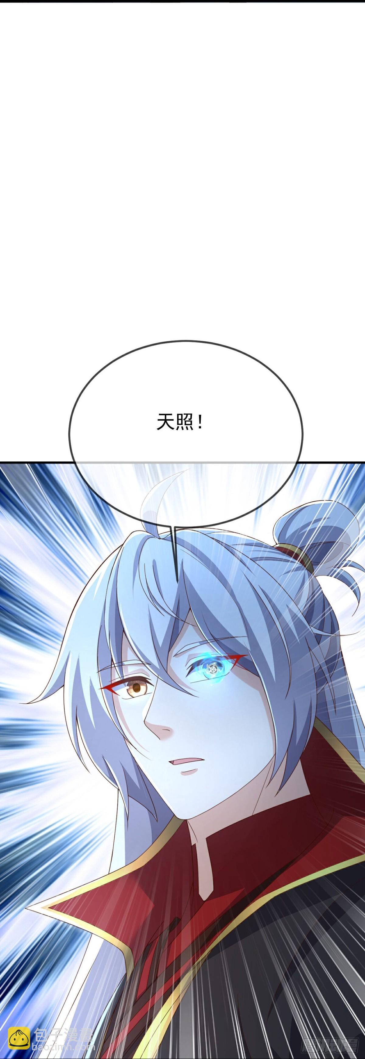 🍚仙武帝尊 第627话时空印记 第49页