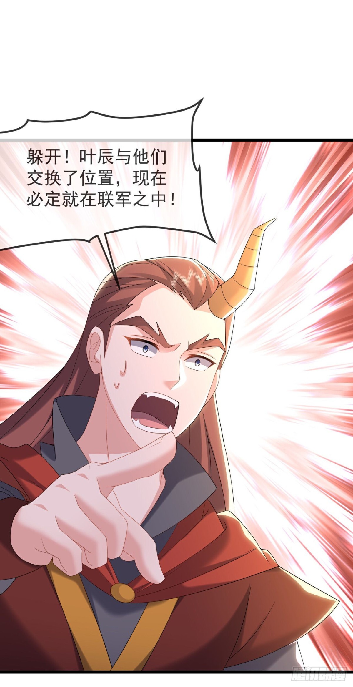 🍚仙武帝尊 第629话 为皇者护道之人 第1页