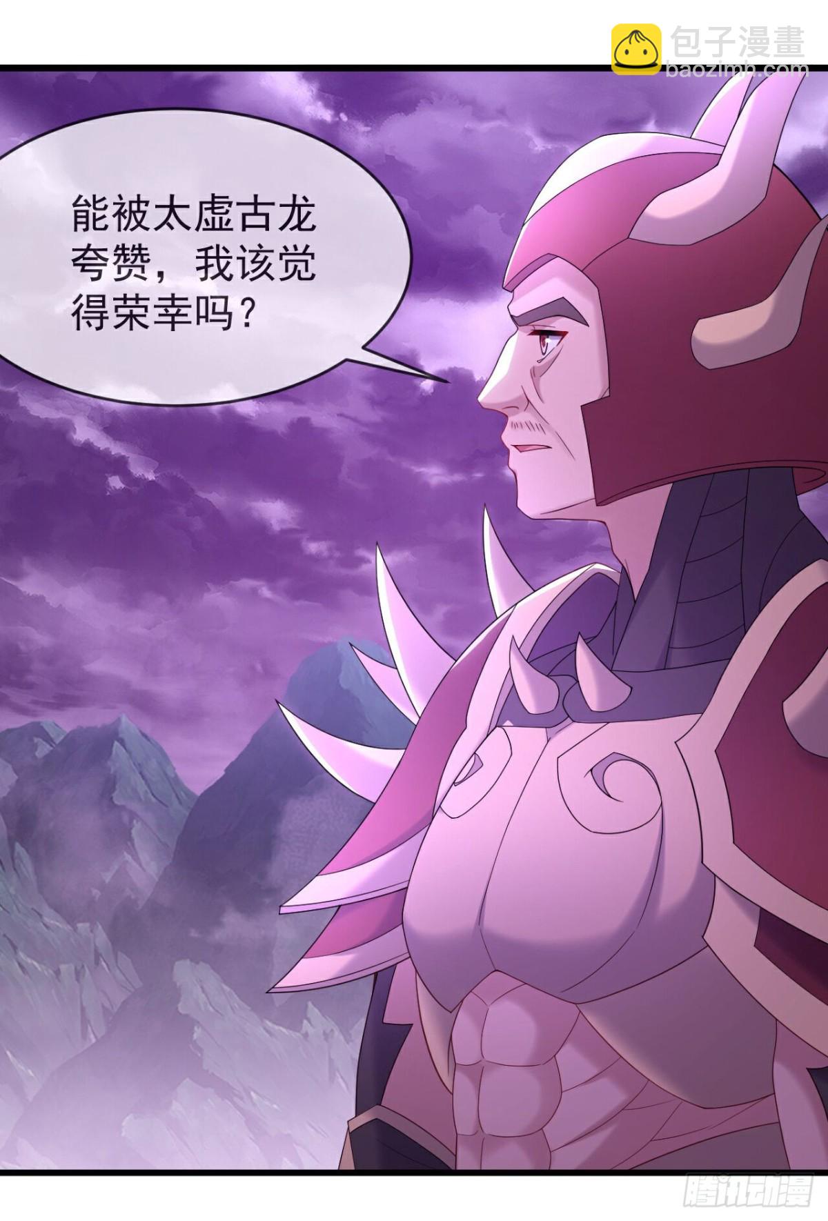 🍚仙武帝尊 第629话 为皇者护道之人 第12页