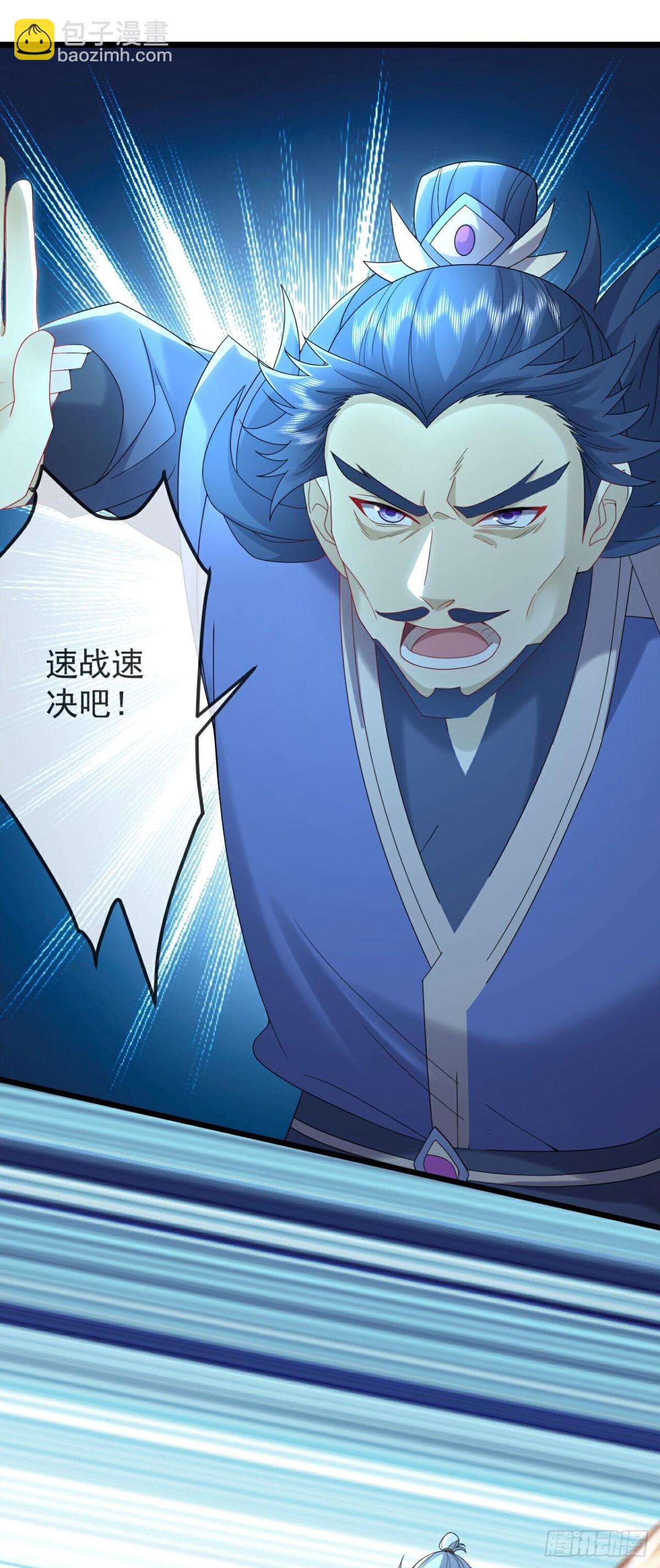 🍚仙武帝尊 第629话 为皇者护道之人 第16页