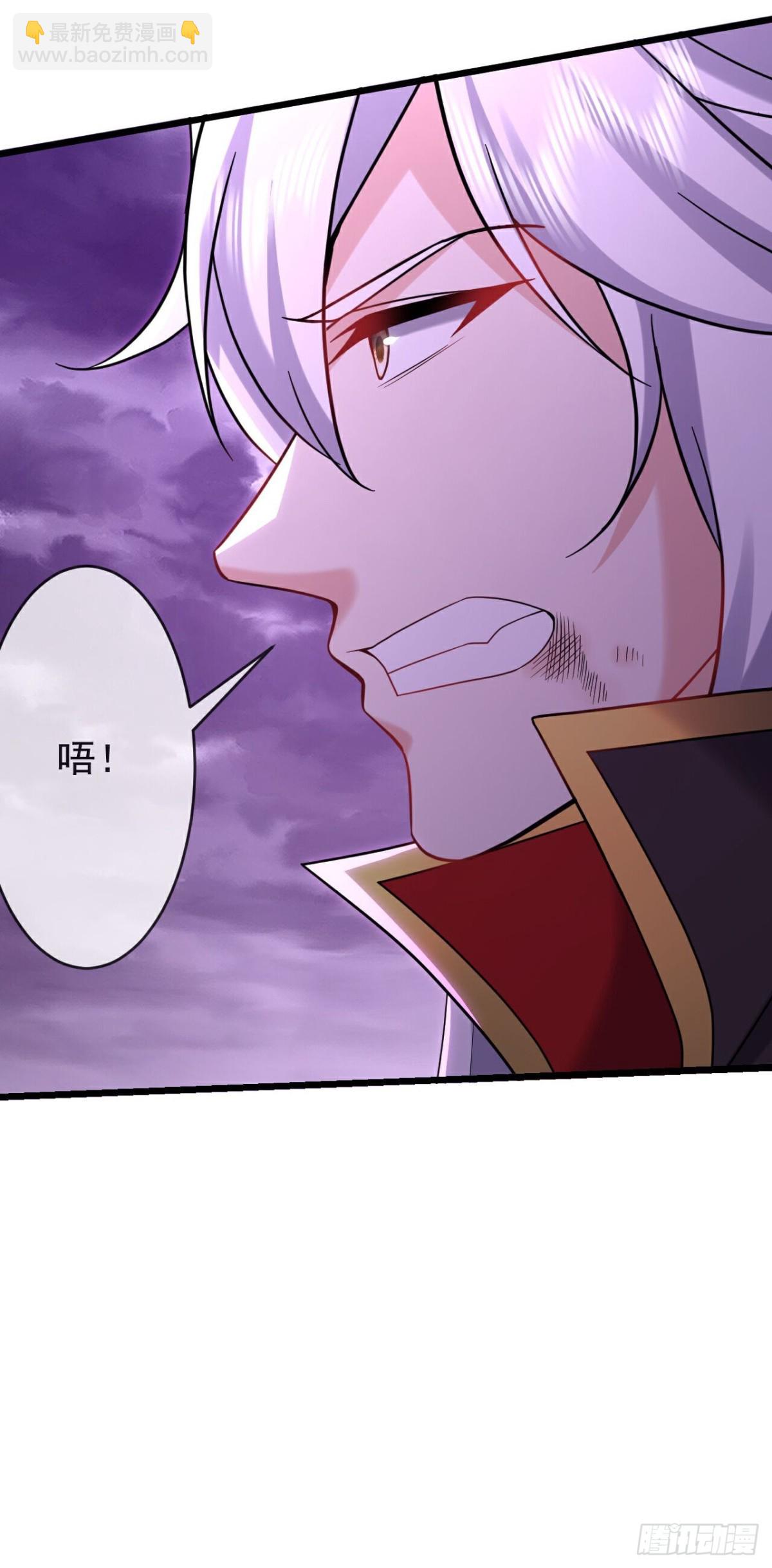 🍚仙武帝尊 第629话 为皇者护道之人 第19页