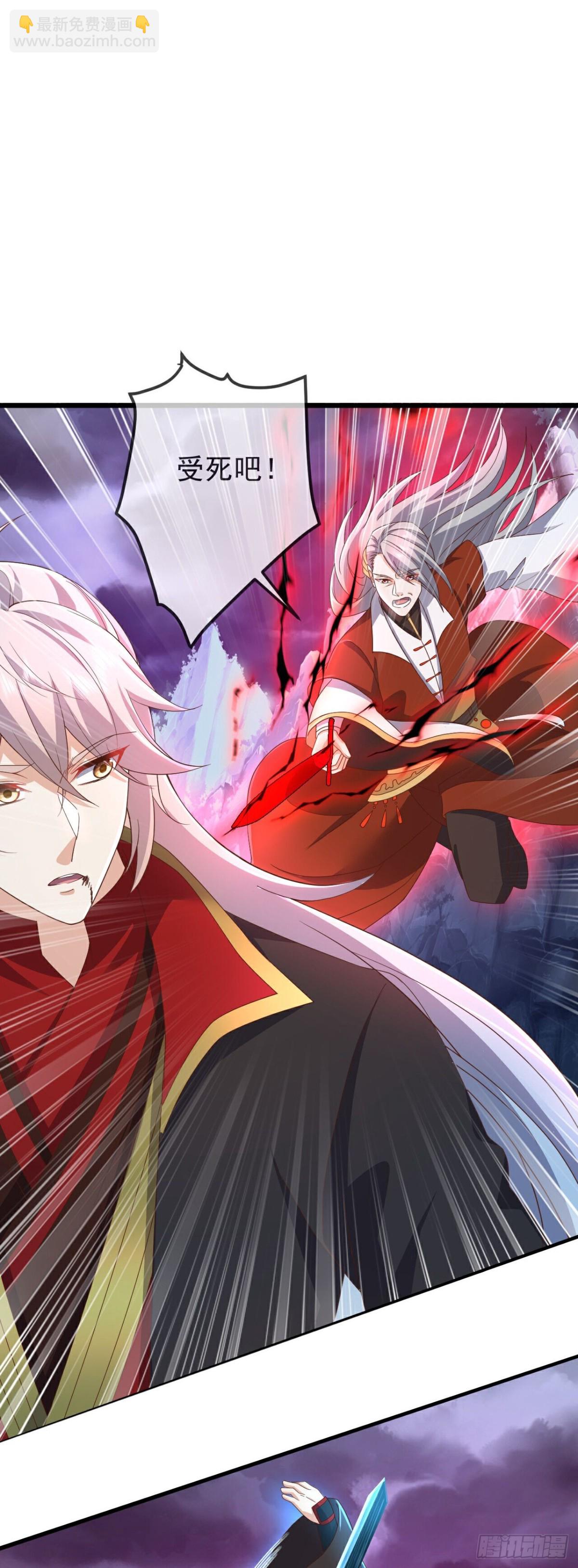 🍚仙武帝尊 第629话 为皇者护道之人 第20页