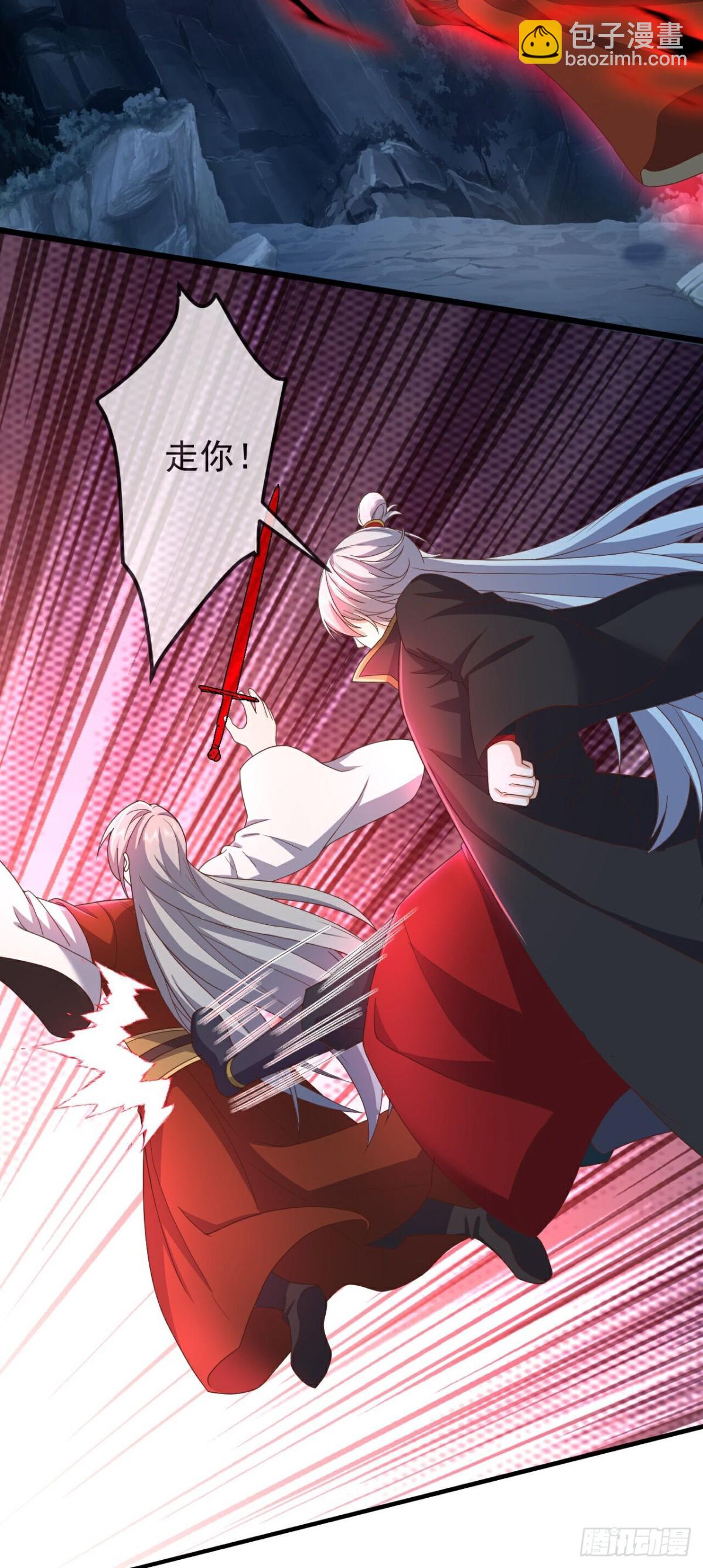 🍚仙武帝尊 第629话 为皇者护道之人 第22页